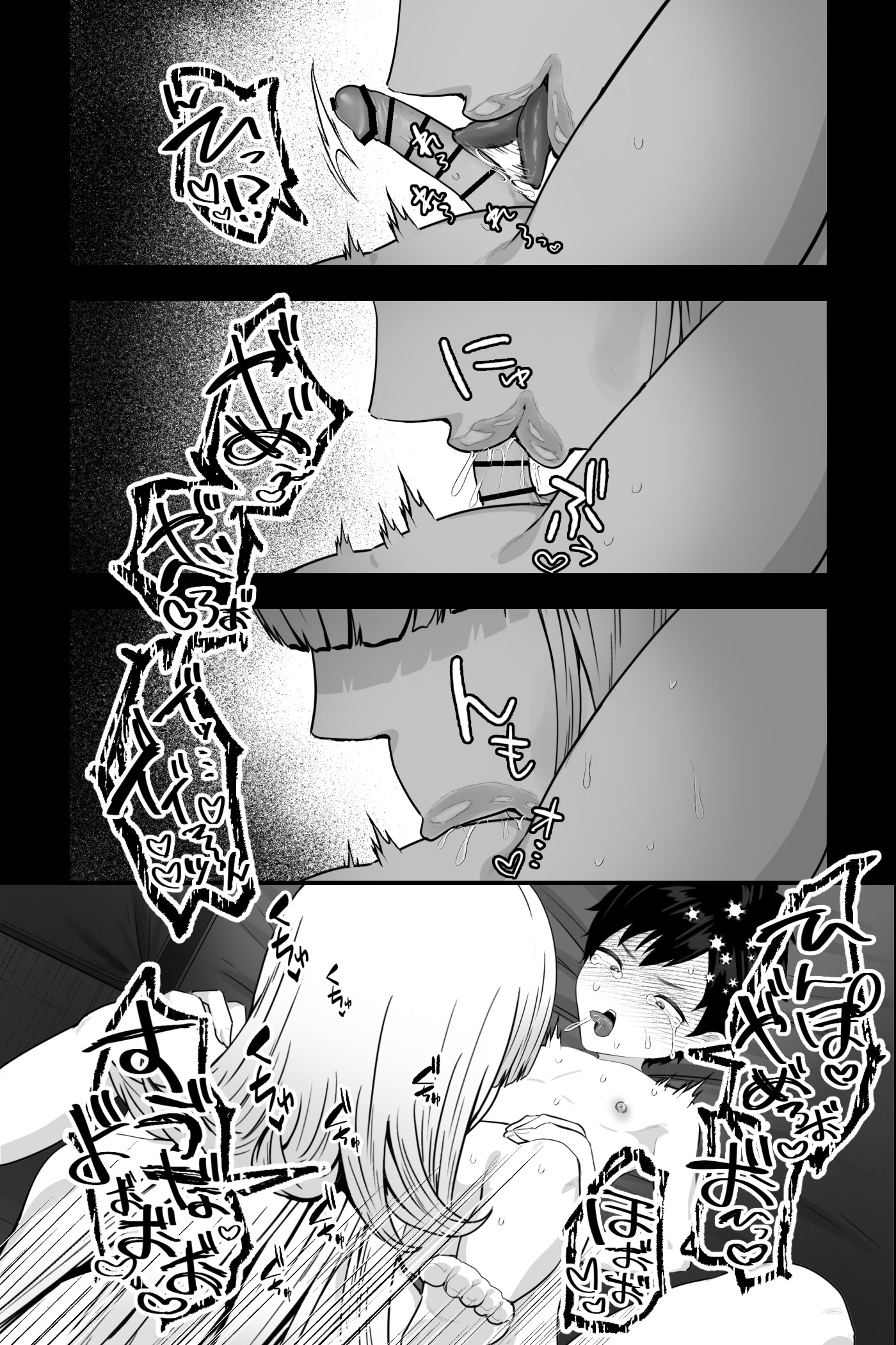 [日本漫画] [銀しお本舗 (銀塩)] イカれた女に監禁されたボク～赤ちゃん性奴○になってマゾ調教される～ [中国翻訳] 单本,正太控,调教,巨乳大奶#[33P]-11