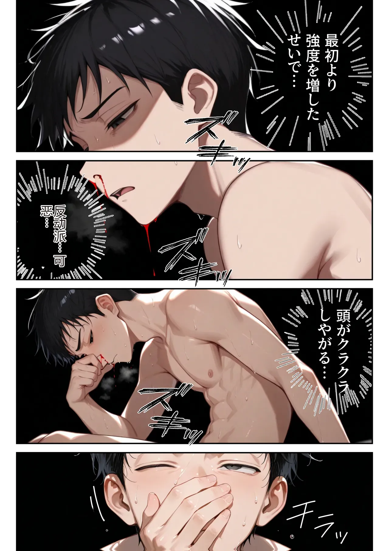 [日本漫画] [ニーハイ堂] レンタル彼女、催◯洗脳で寝取ります(彼女、お借りします 单本,巨乳大奶,露出,全彩,大阴茎,内衣,丝袜#[27P]-6