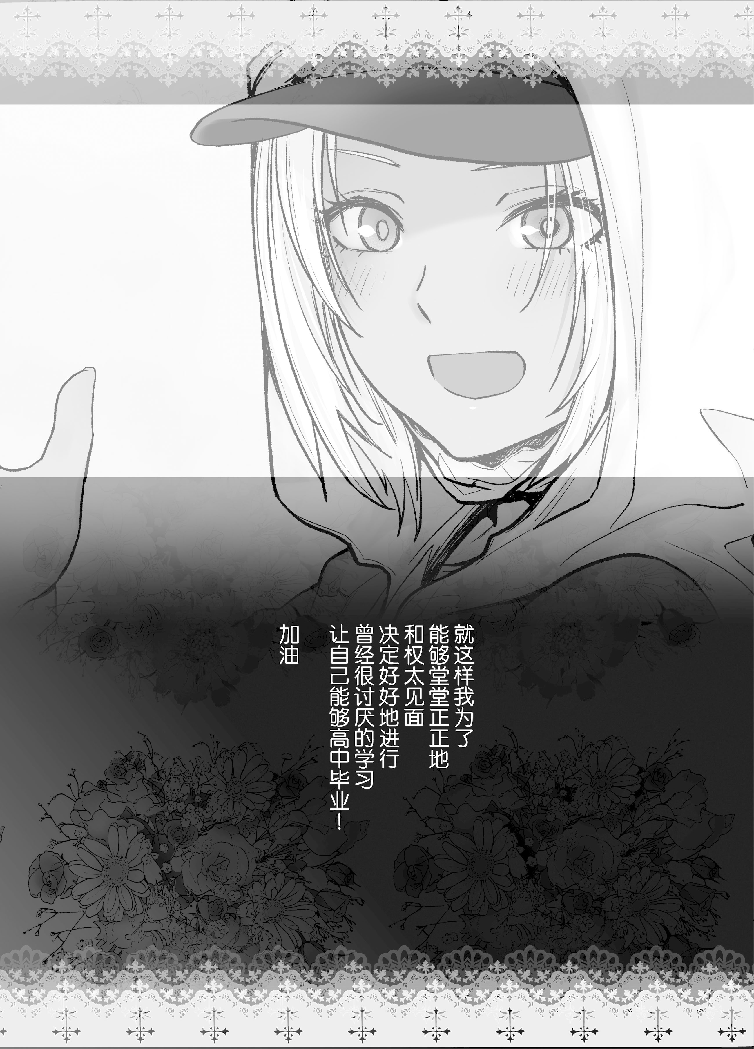 [日本漫画] [紅茶屋 (大塚子虎)] 担任のメイドになっちゃった黒ギャル3 (オリジナル) [DL版] [中国翻訳] 单本,巨乳大奶,女学生,单女,暗黑皮肤#[34P]-34