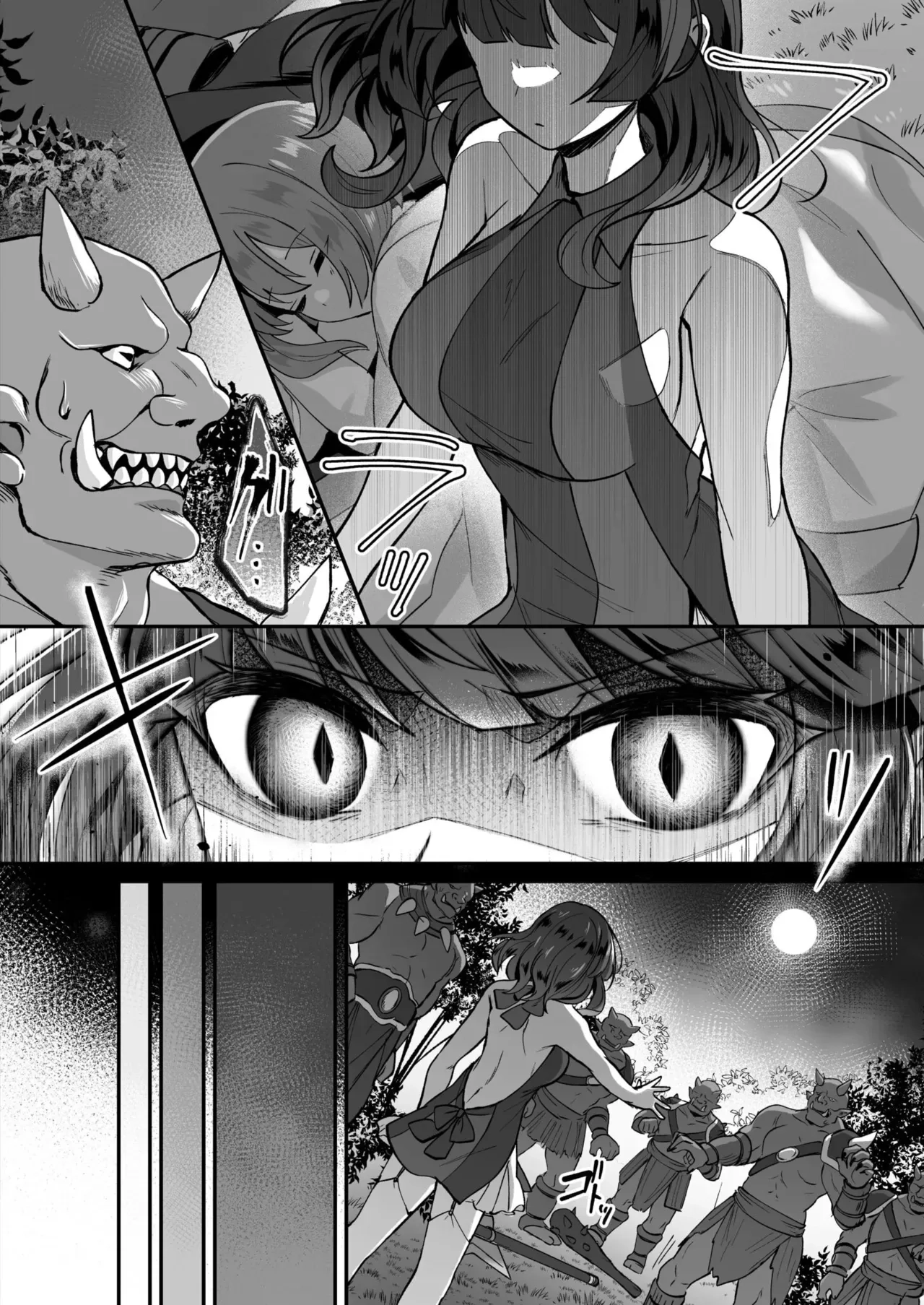 [日本漫画] [XPJbox、煎餅] スライム助けてパーティを追放された僕が可愛い女の子たちとえっちなことをしまくる話 (2) 单本,巨乳大奶,内射中出#[25P]-23