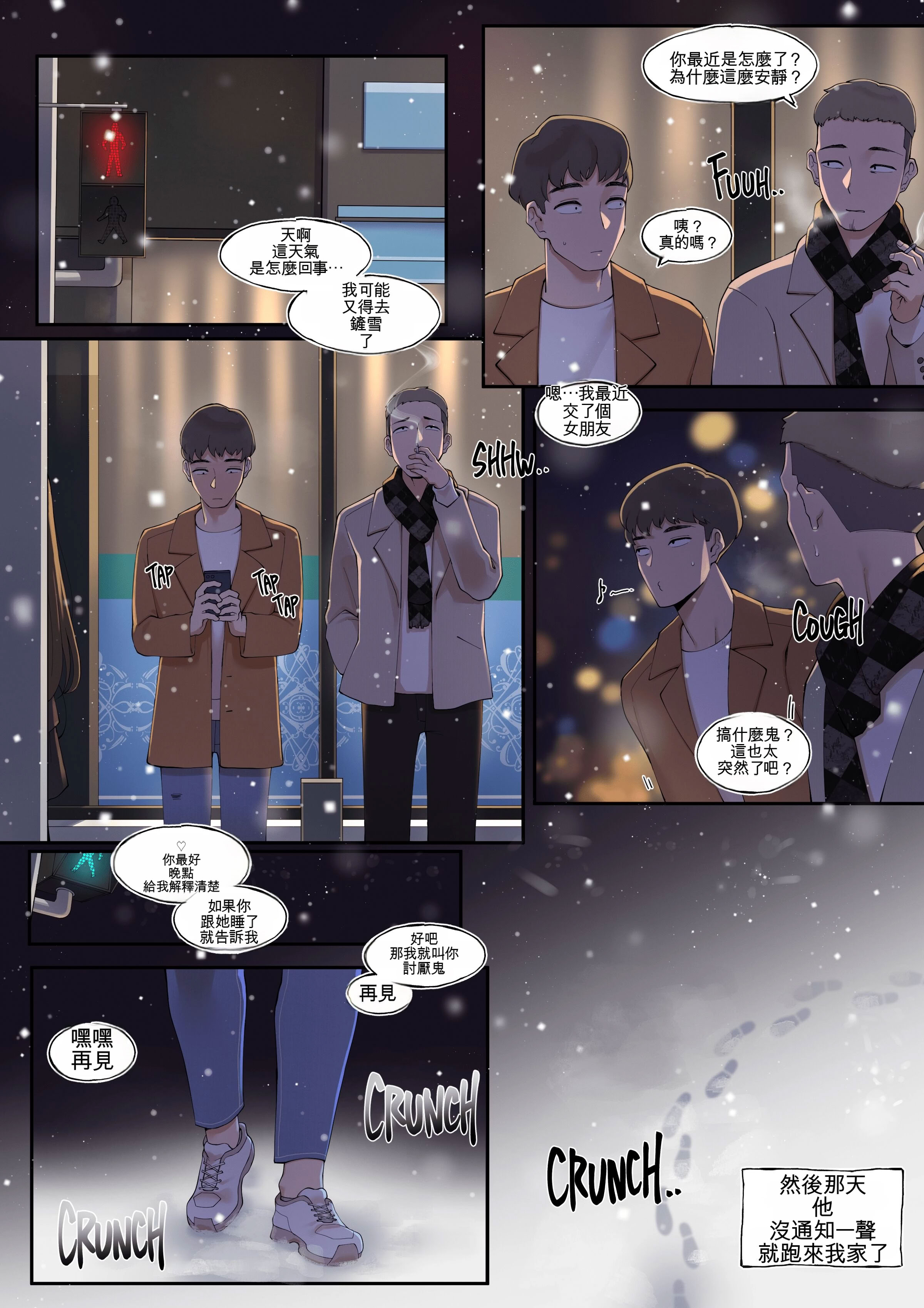 [日本漫画] [ABBB] A dirty little secret about myself and my brother's.. friend 单本,巨乳大奶,全彩,内射中出#[28P]-18