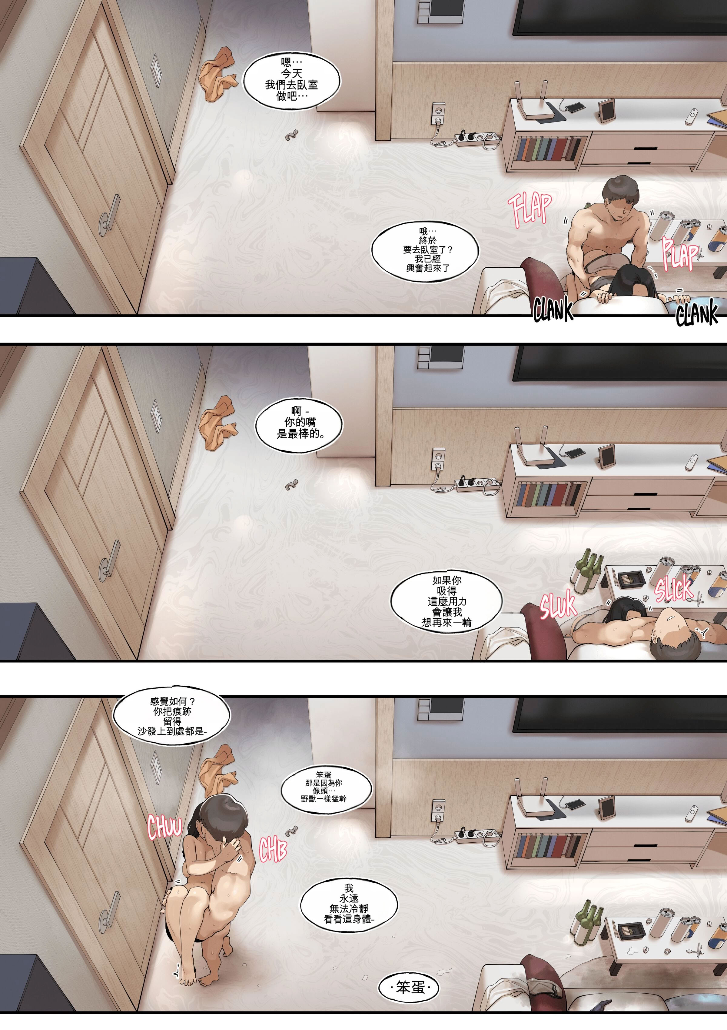 [日本漫画] [ABBB] A dirty little secret about myself and my brother's.. friend 单本,巨乳大奶,全彩,内射中出#[28P]-20