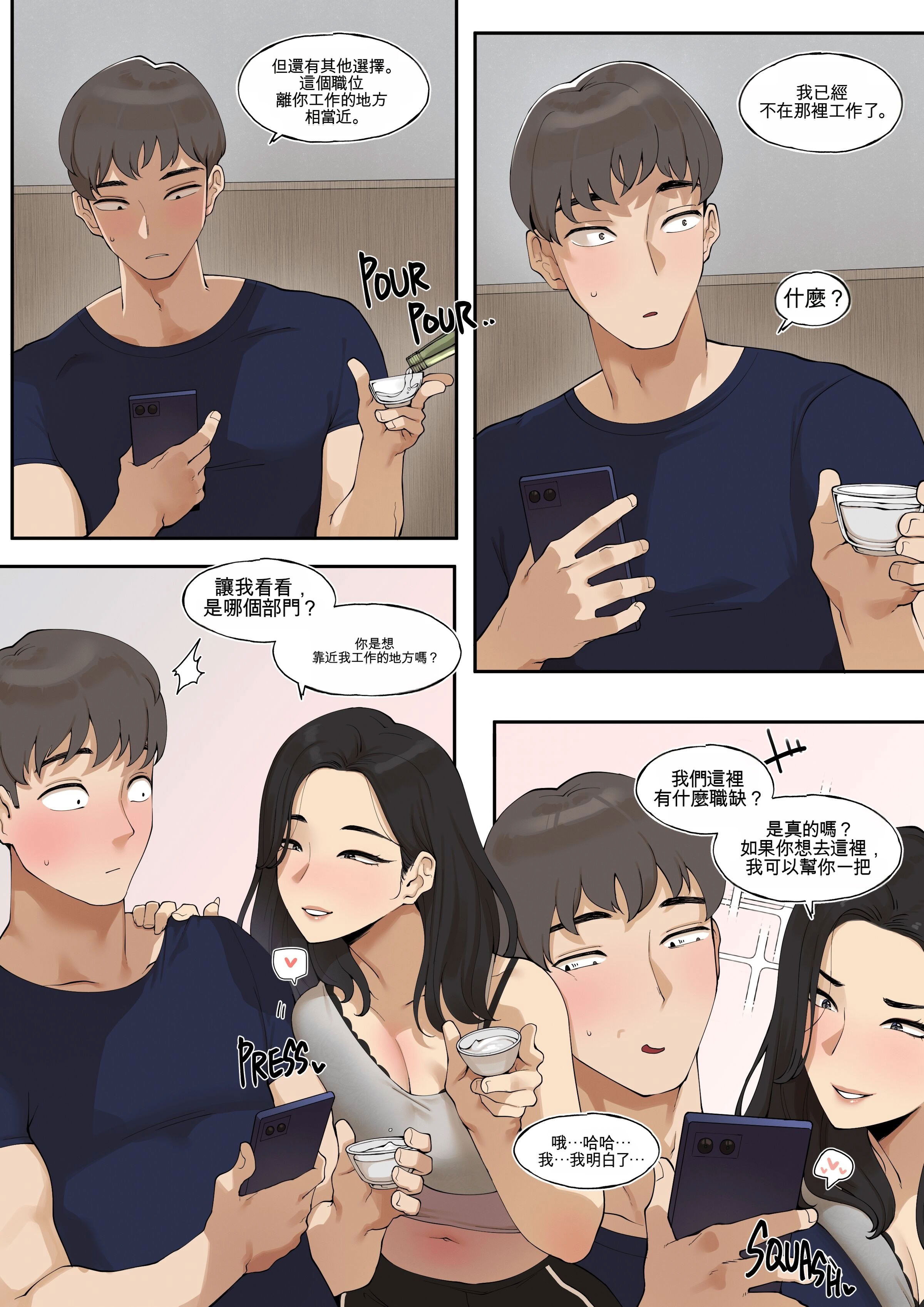 [日本漫画] [ABBB] A dirty little secret about myself and my brother's.. friend 单本,巨乳大奶,全彩,内射中出#[28P]-3
