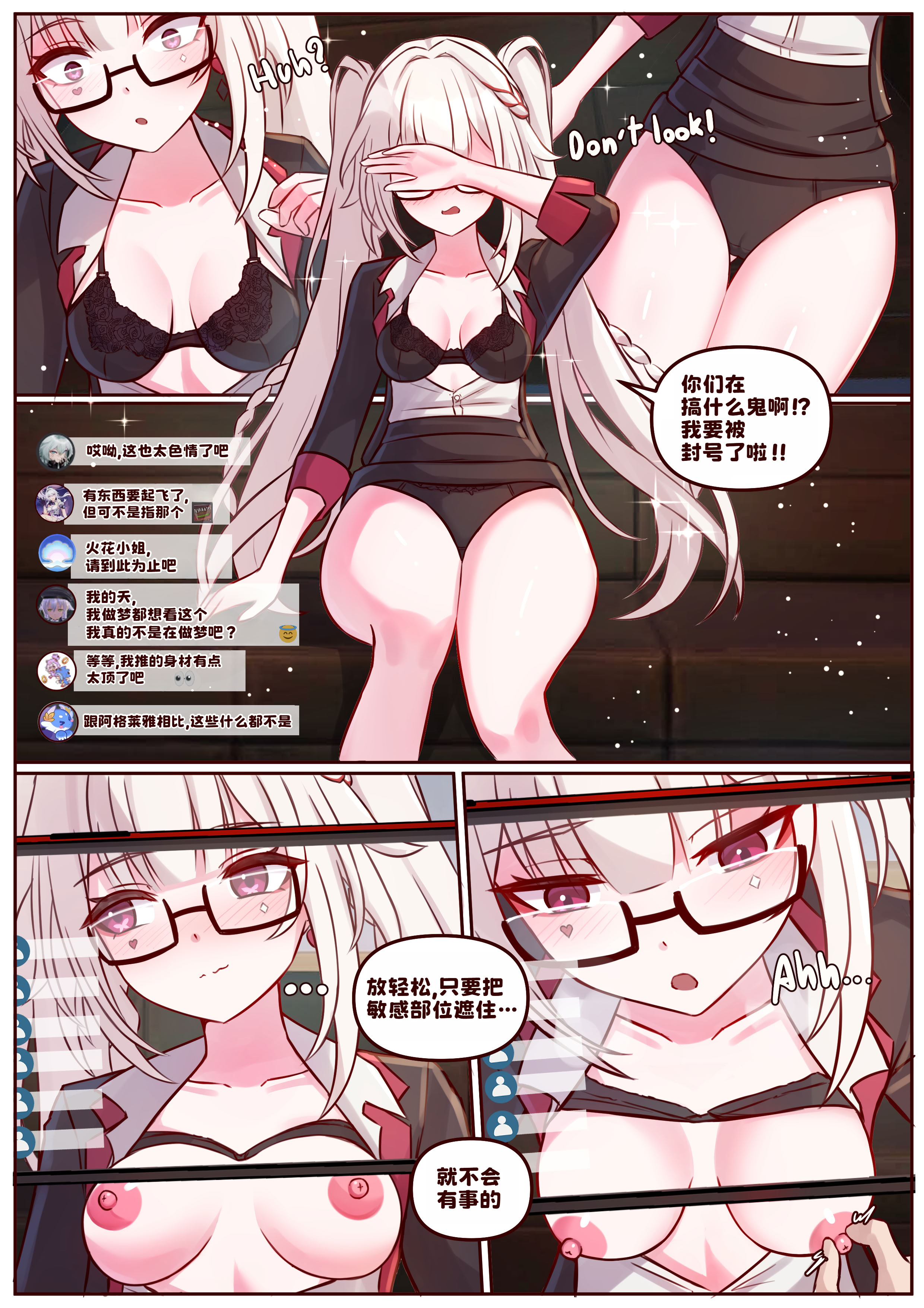 [日本漫画] [JimPu6] Finish Sparxie (Honkai Star rail) [Chinese] 单本,萝莉,单女,全彩,单男,内衣#[19P]-10