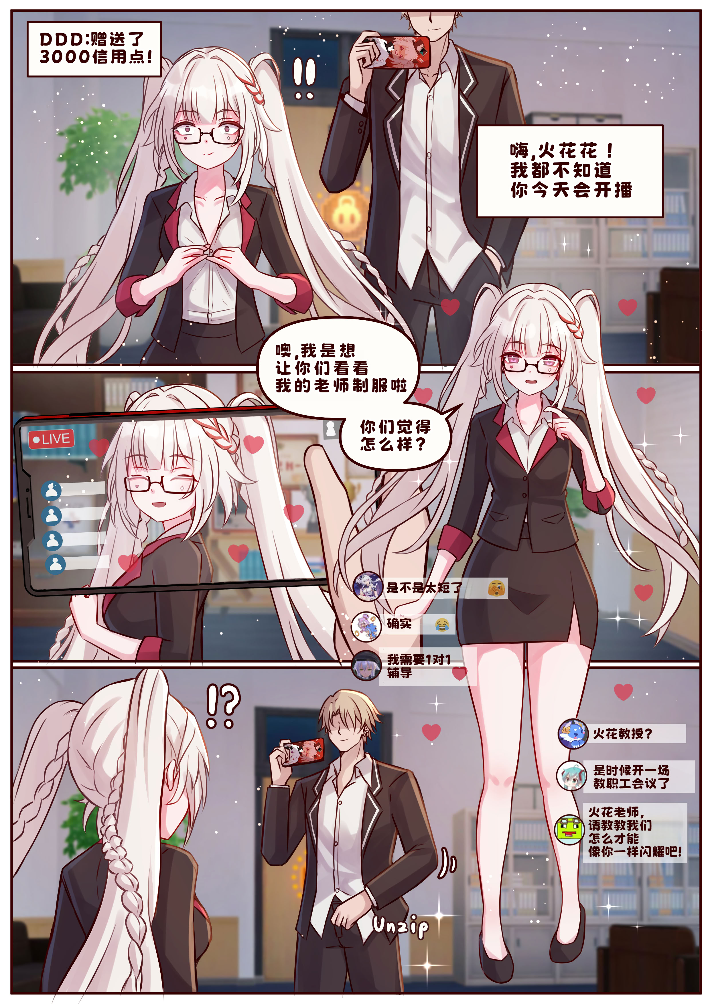 [日本漫画] [JimPu6] Finish Sparxie (Honkai Star rail) [Chinese] 单本,萝莉,单女,全彩,单男,内衣#[19P]-4