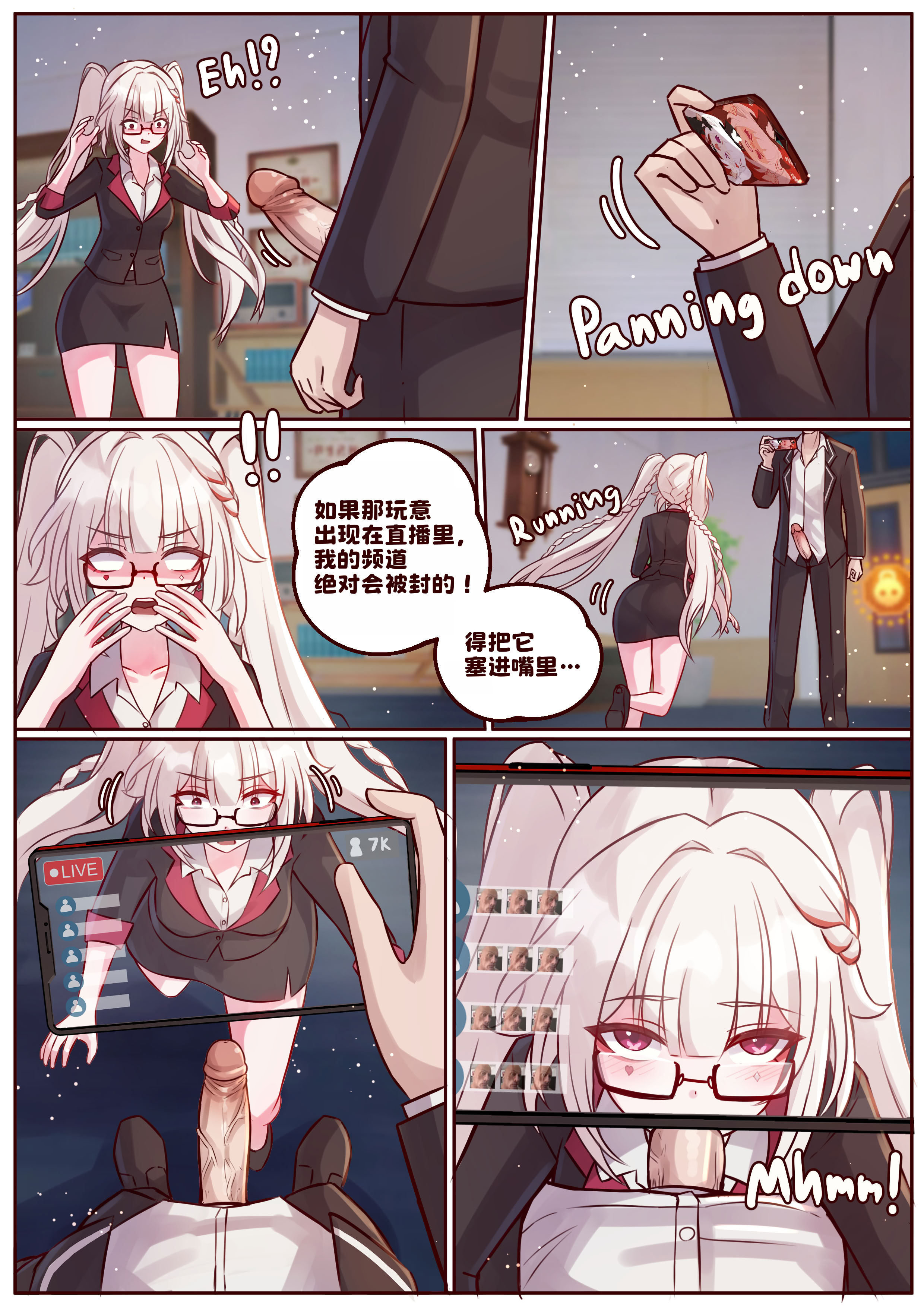 [日本漫画] [JimPu6] Finish Sparxie (Honkai Star rail) [Chinese] 单本,萝莉,单女,全彩,单男,内衣#[19P]-5