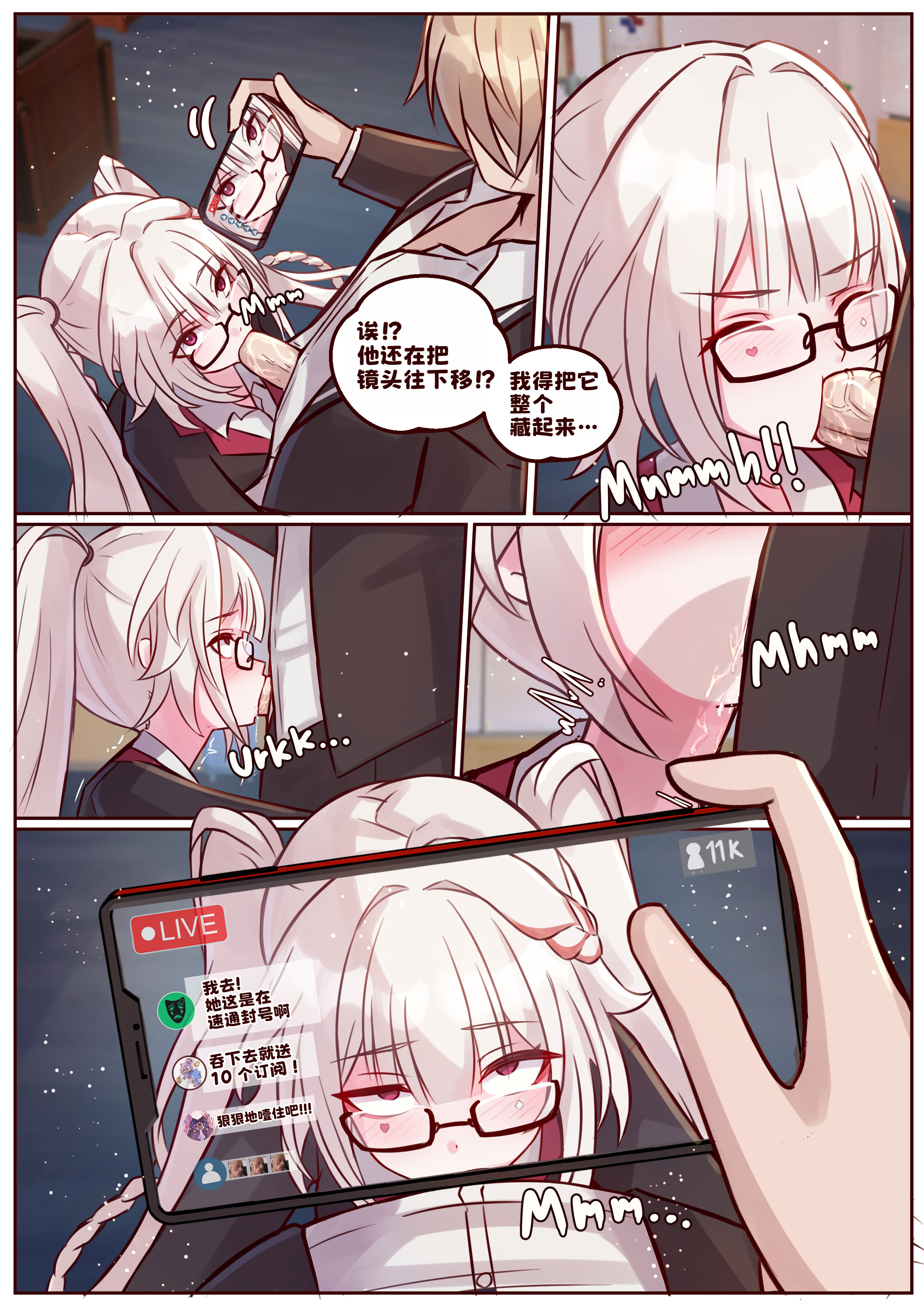 [日本漫画] [JimPu6] Finish Sparxie (Honkai Star rail) [Chinese] 单本,萝莉,单女,全彩,单男,内衣#[19P]-6