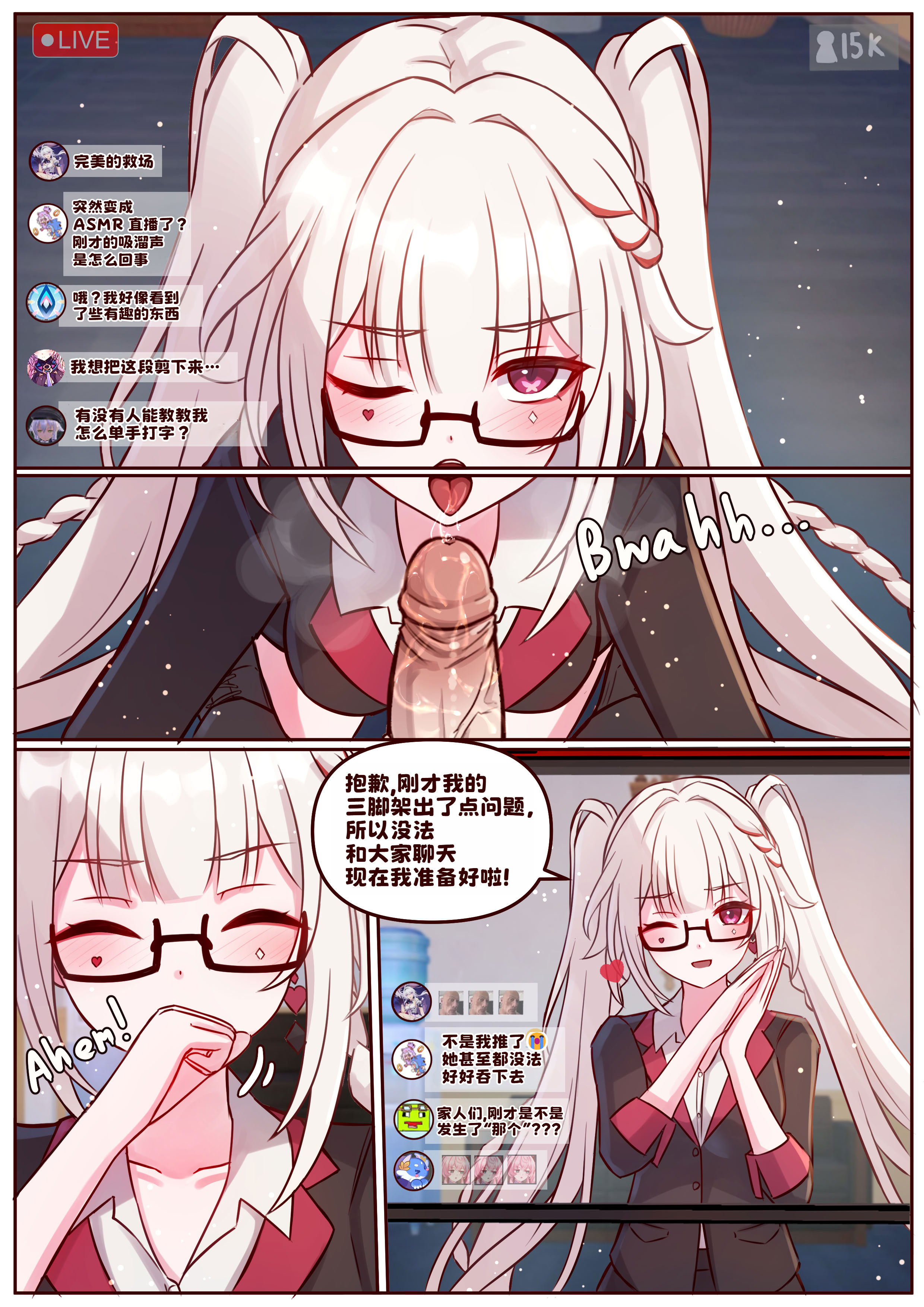 [日本漫画] [JimPu6] Finish Sparxie (Honkai Star rail) [Chinese] 单本,萝莉,单女,全彩,单男,内衣#[19P]-8
