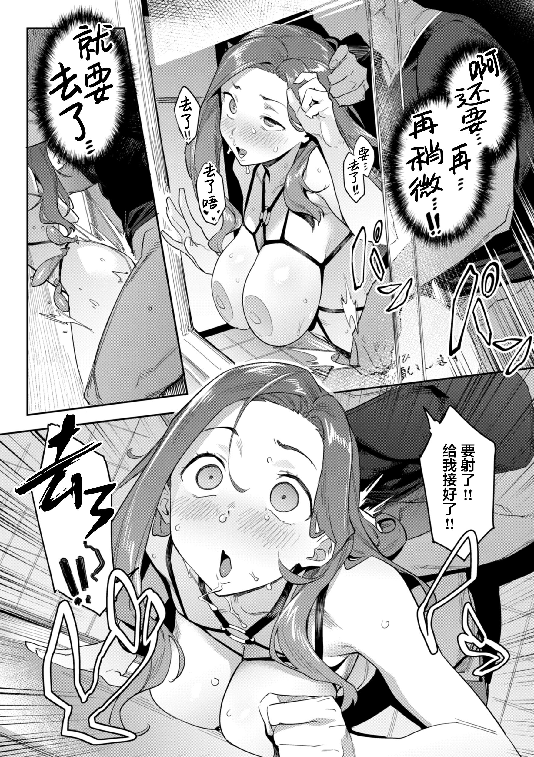 [日本漫画] [赤セイリュウ] リグレット・ママ (まずはセフレから、どう？) [DL版] [中国翻訳] 单本,高潮潮吹,正太控,调教,巨乳大奶#[24P]-22