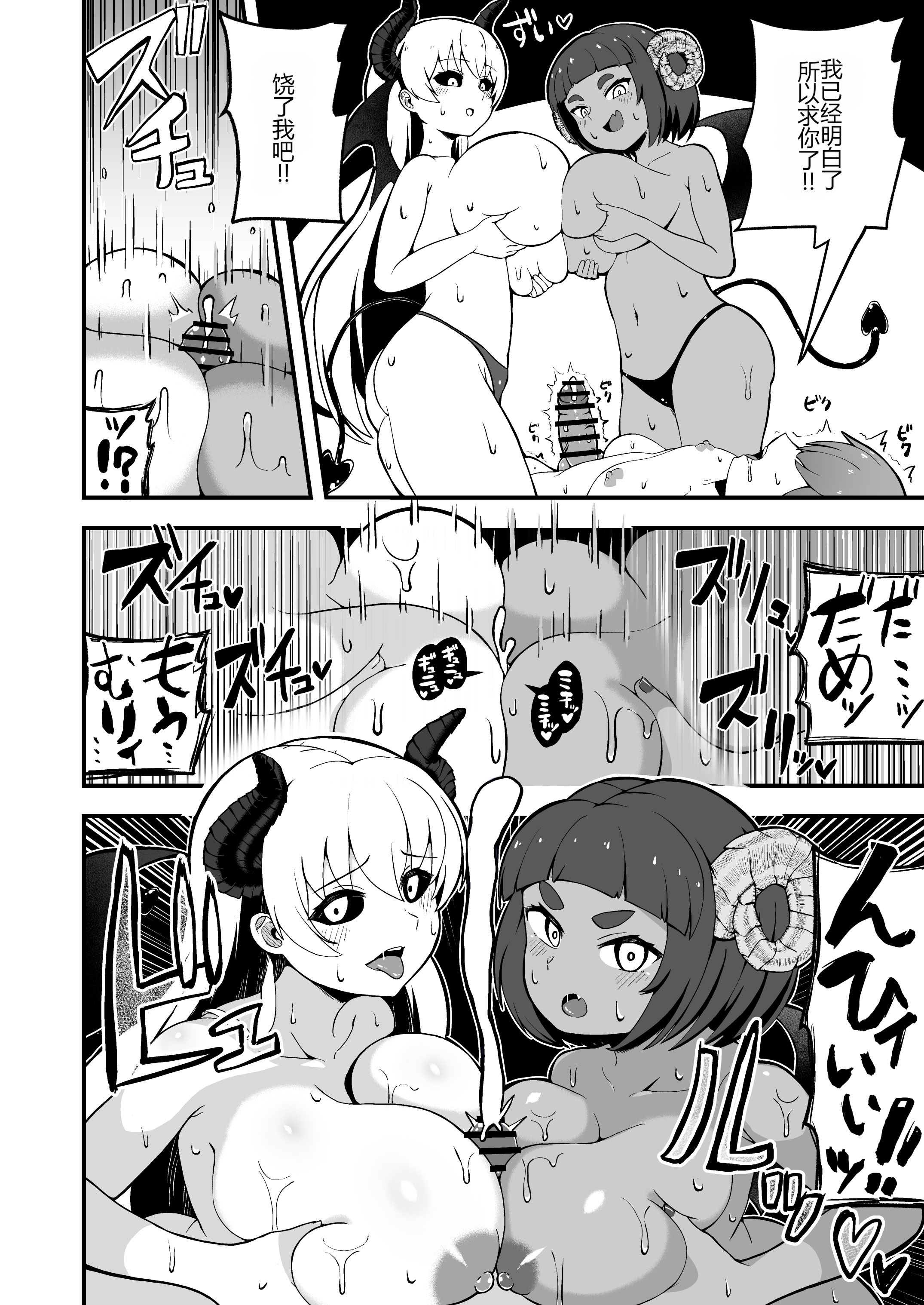 [日本漫画] [えむお工房 (よねすけ)] 魔王軍から解放された魔法使いの様子がどこかおかしい〈完全版〉 单本,萝莉,巨乳大奶,大阴茎#[33P]-16