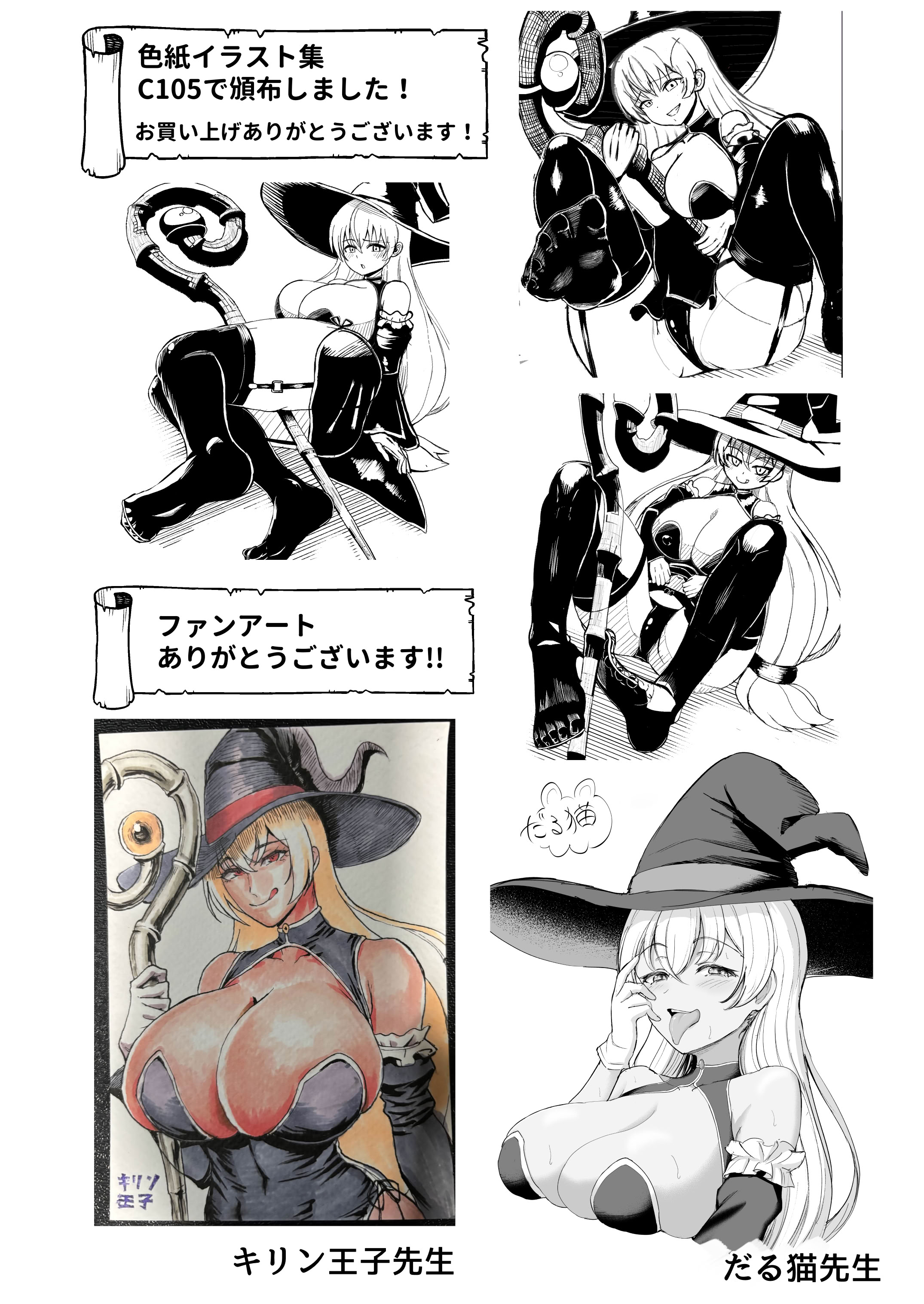 [日本漫画] [えむお工房 (よねすけ)] 魔王軍から解放された魔法使いの様子がどこかおかしい〈完全版〉 单本,萝莉,巨乳大奶,大阴茎#[47P]-46