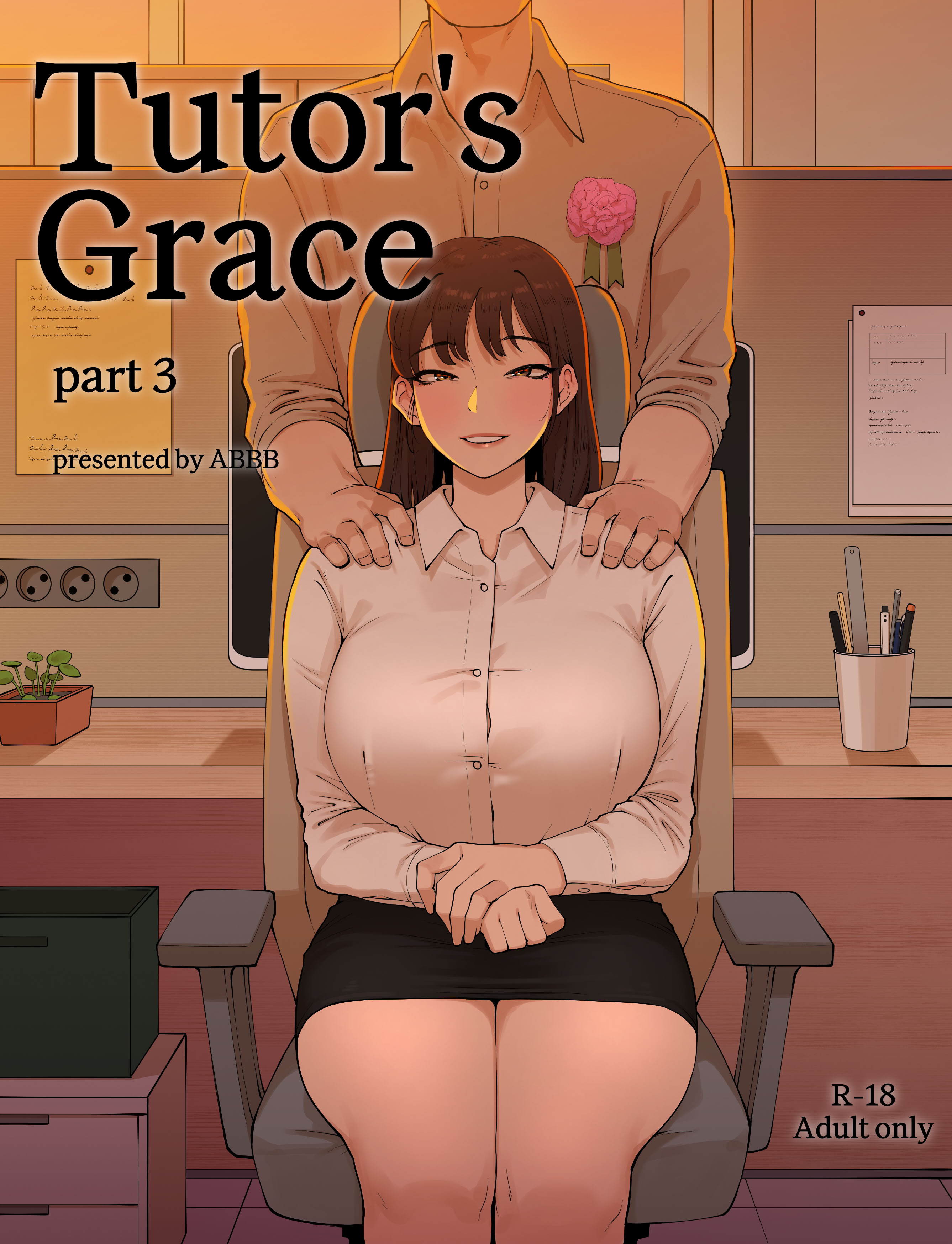 [日本漫画] [ABBB] Tutor's Grace 3 单本,巨乳大奶,露出,全彩,大阴茎#[24P]-1
