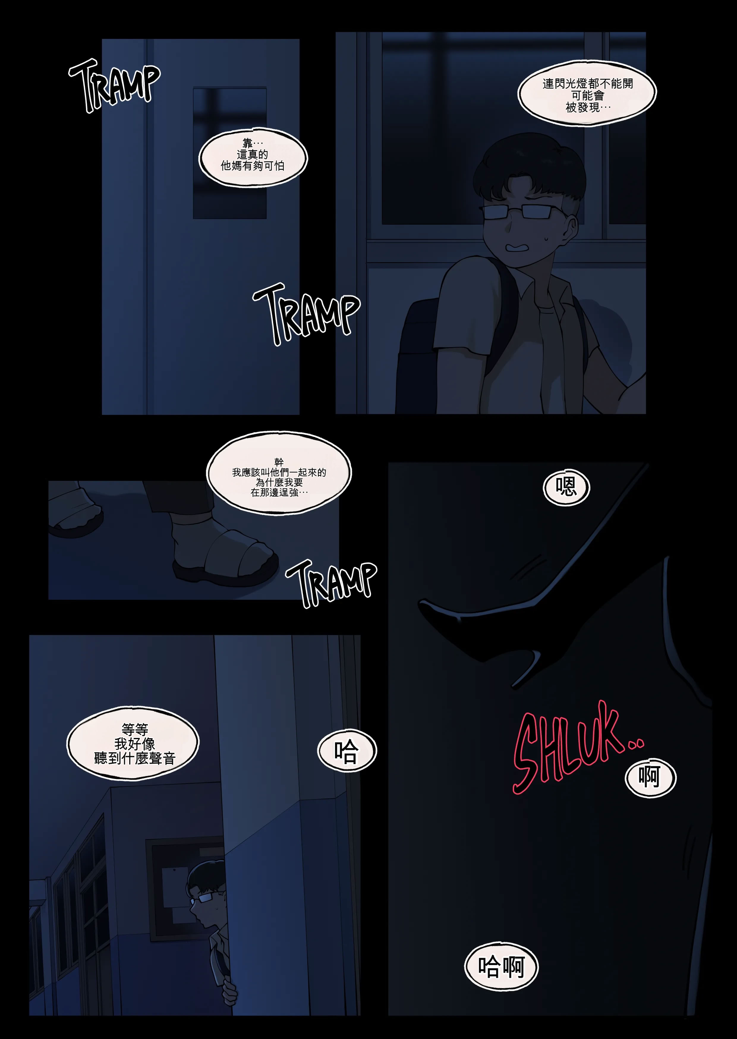 [日本漫画] [ABBB] Tutor's Grace 2 单本,巨乳大奶,露出,全彩,大阴茎#[33P]-4