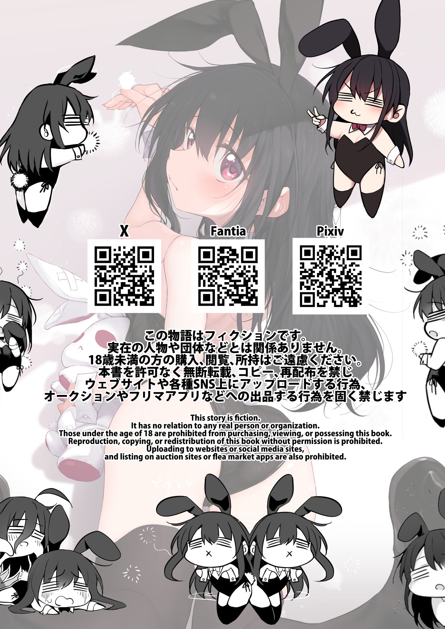 [日本漫画] [Marked-two (スガヒデオ)] 妹はお兄ちゃんとえっちがしたい2 [中国翻訳] [DL版] 单本,萝莉,单女,单男,丝袜#[27P]-27