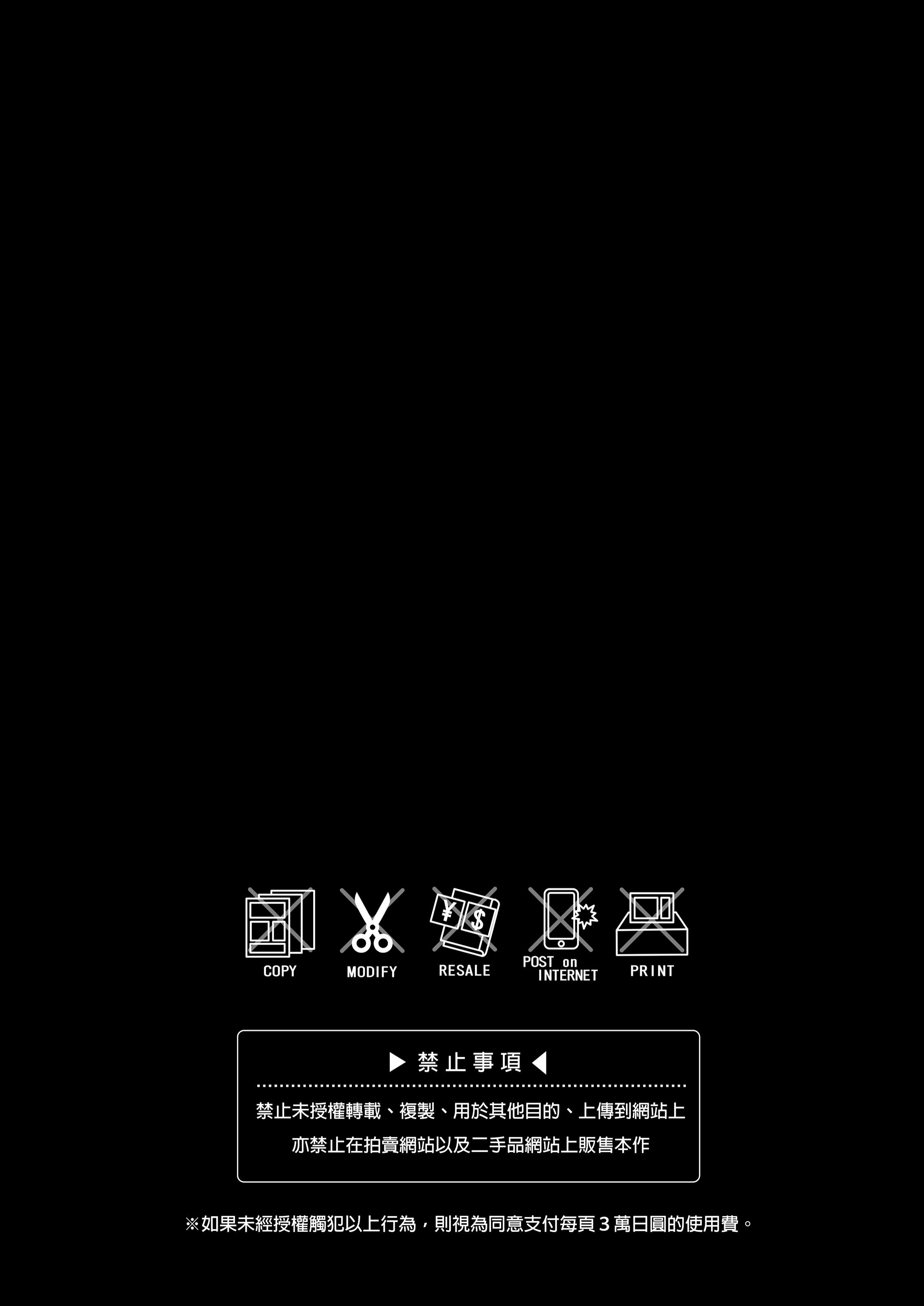 [日本漫画] [びんとろプリン (六々びん)] 大人のオモチャいかがですか2｜您喜歡大人的玩具嗎？2  单本,巨乳大奶,露出,大阴茎#[29P]-2