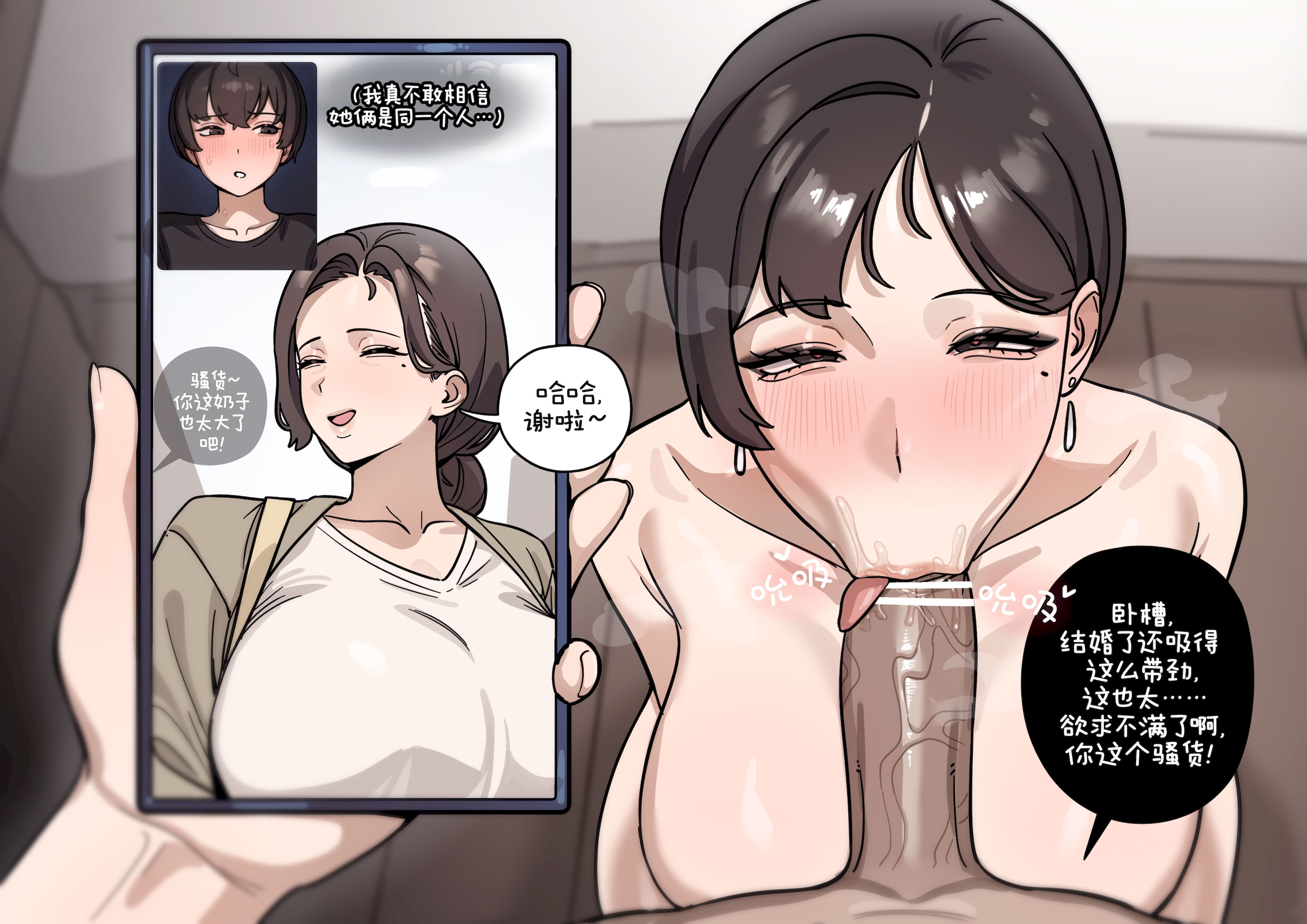 [日本漫画] [5t] Family Matters 2 单本,熟女人妻,NTR,全彩,口交#[7P]-3