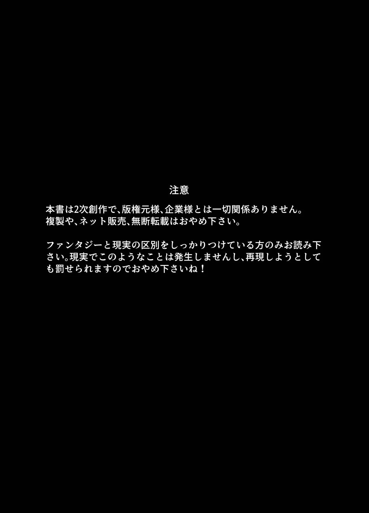 [日本漫画] [PPninjaMan] 蠱惑の睡蓮家 (ポケットモンスター サン・ムーン)｜蠱惑的睡蓮家 单本,巨乳大奶,露出,大阴茎#[23P]-1