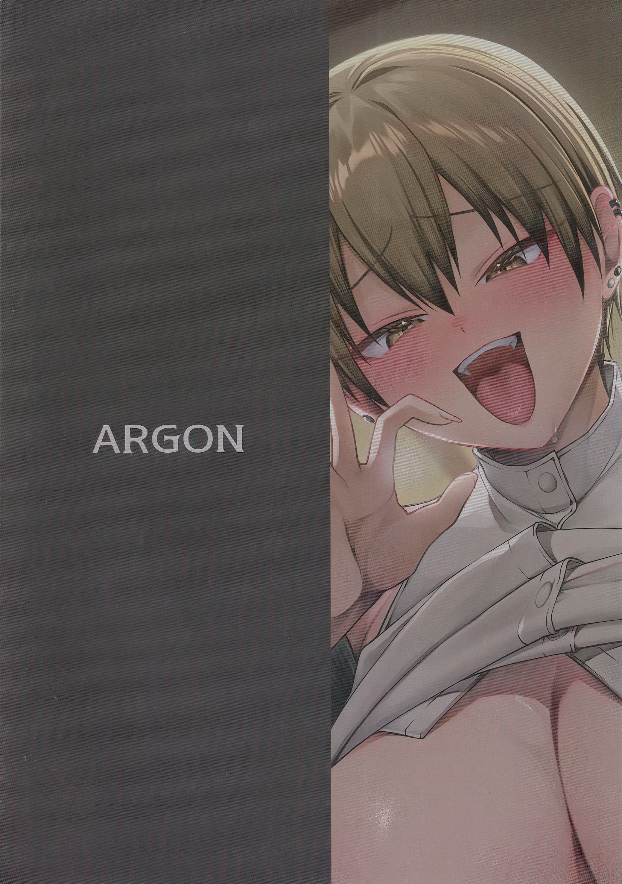[日本漫画] [アルゴン (くずや)] 27のメスガキをわからせる (呪術廻戦)  单本,巨乳大奶,露出,大阴茎#[17P]-17