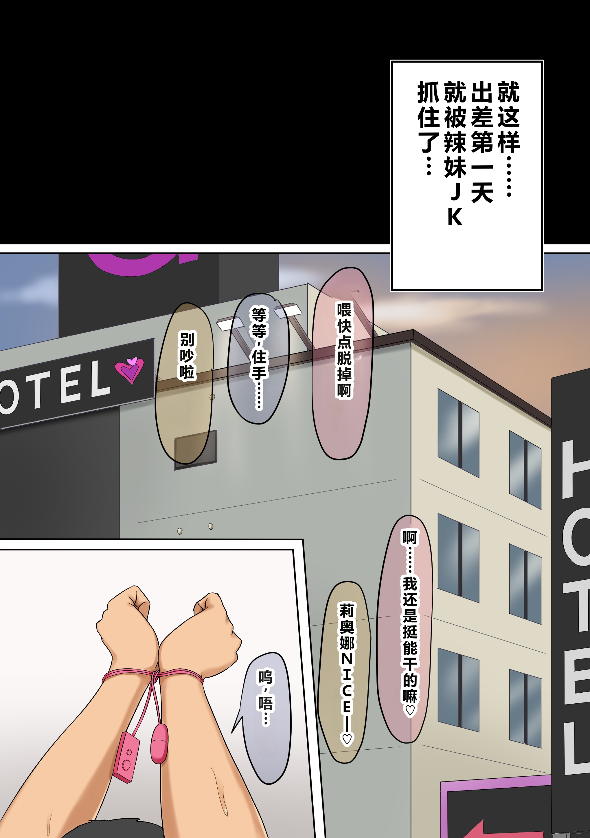 [日本漫画] [ざらめっちょ] ギャルカツ - ギャルにカツアゲされてハーレムになる話 单本,巨乳大奶,全彩,大阴茎#[26P]-11