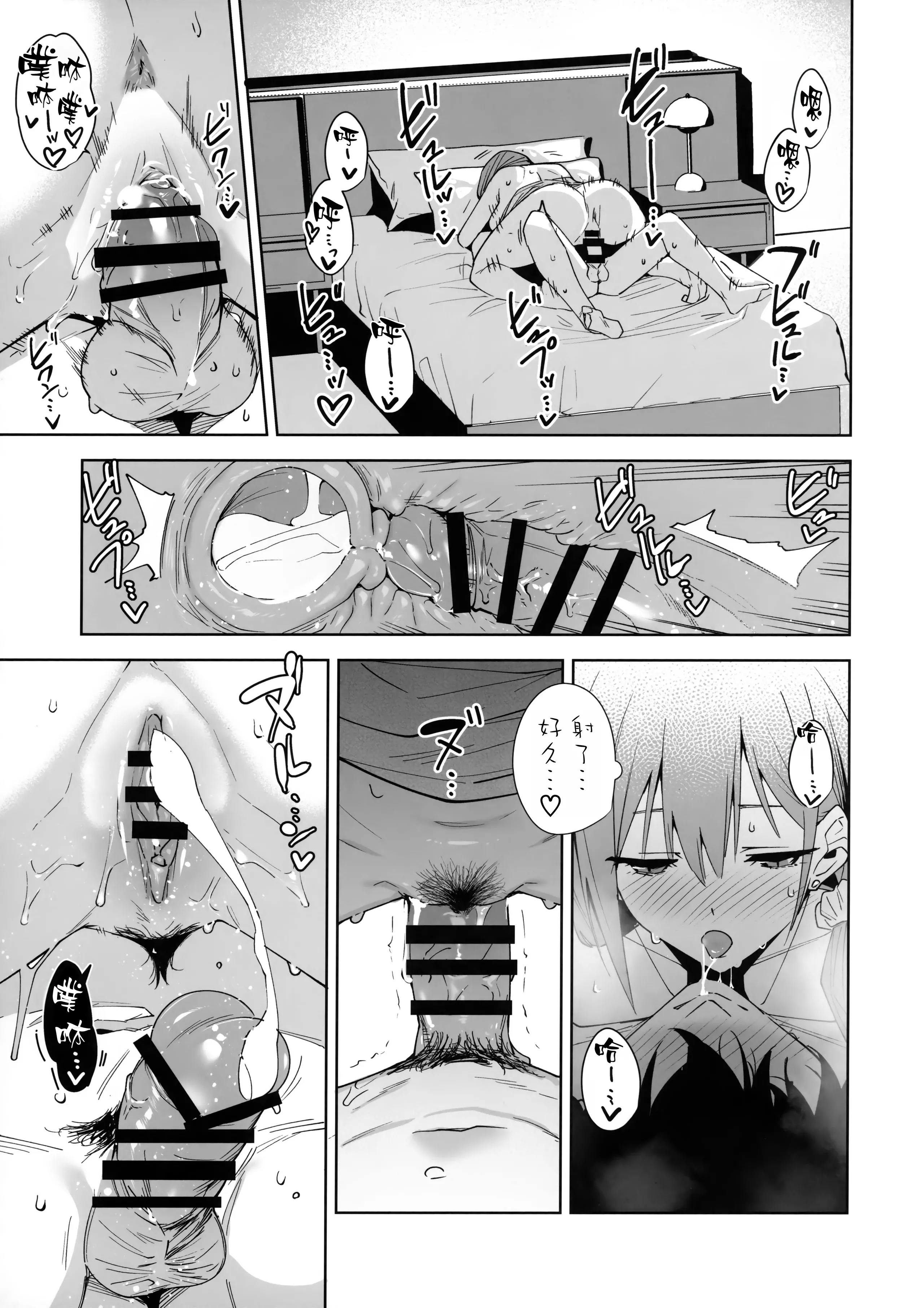 [日本漫画]  [Ink Complex (智弘カイ)] タワーレジデンス 接遇課対応中 1+2 单本,巨乳大奶,露出,大阴茎#[27P]-11