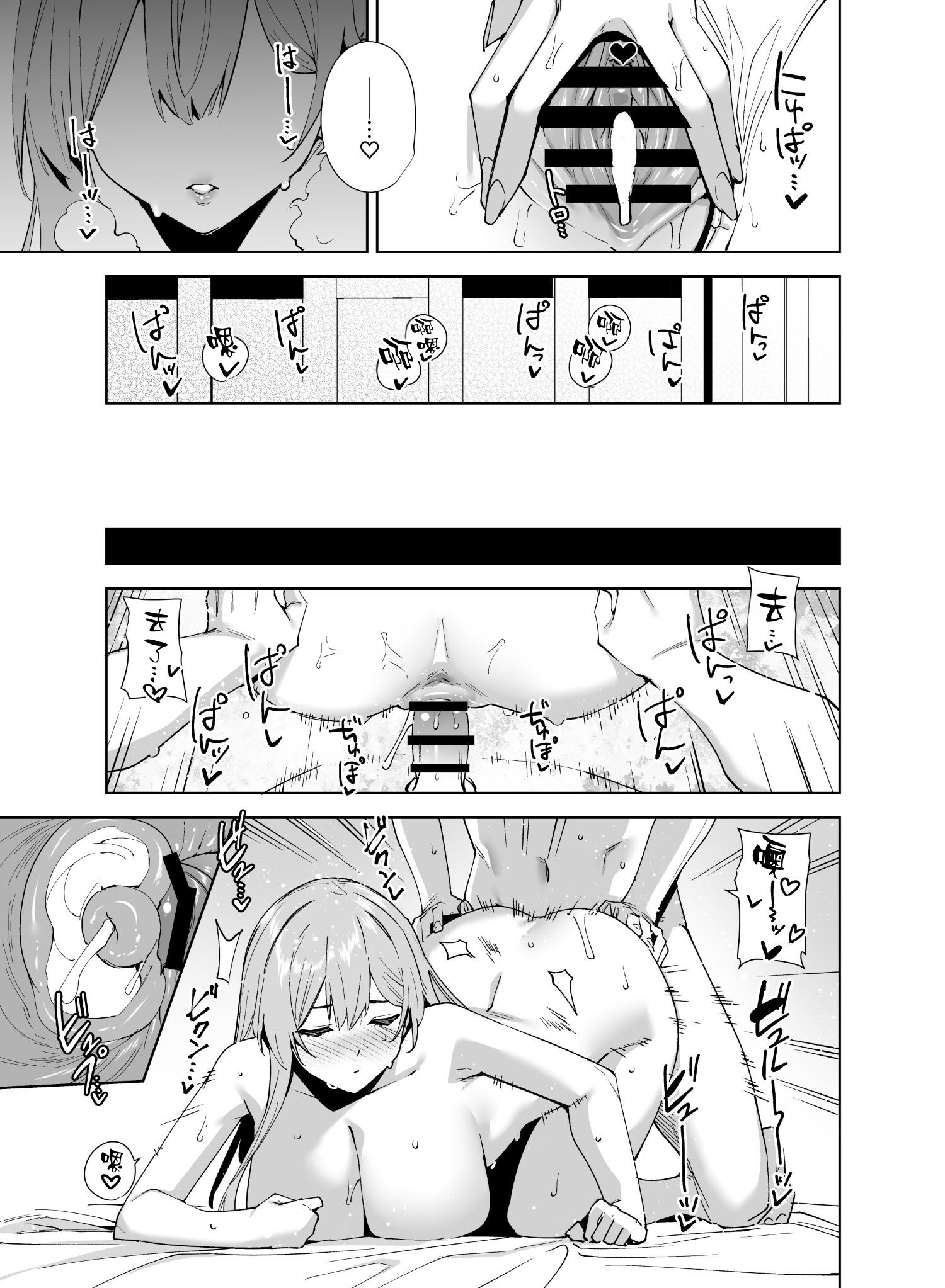 [日本漫画]  [Ink Complex (智弘カイ)] タワーレジデンス 接遇課対応中 1+2 单本,巨乳大奶,露出,大阴茎#[17P]-6