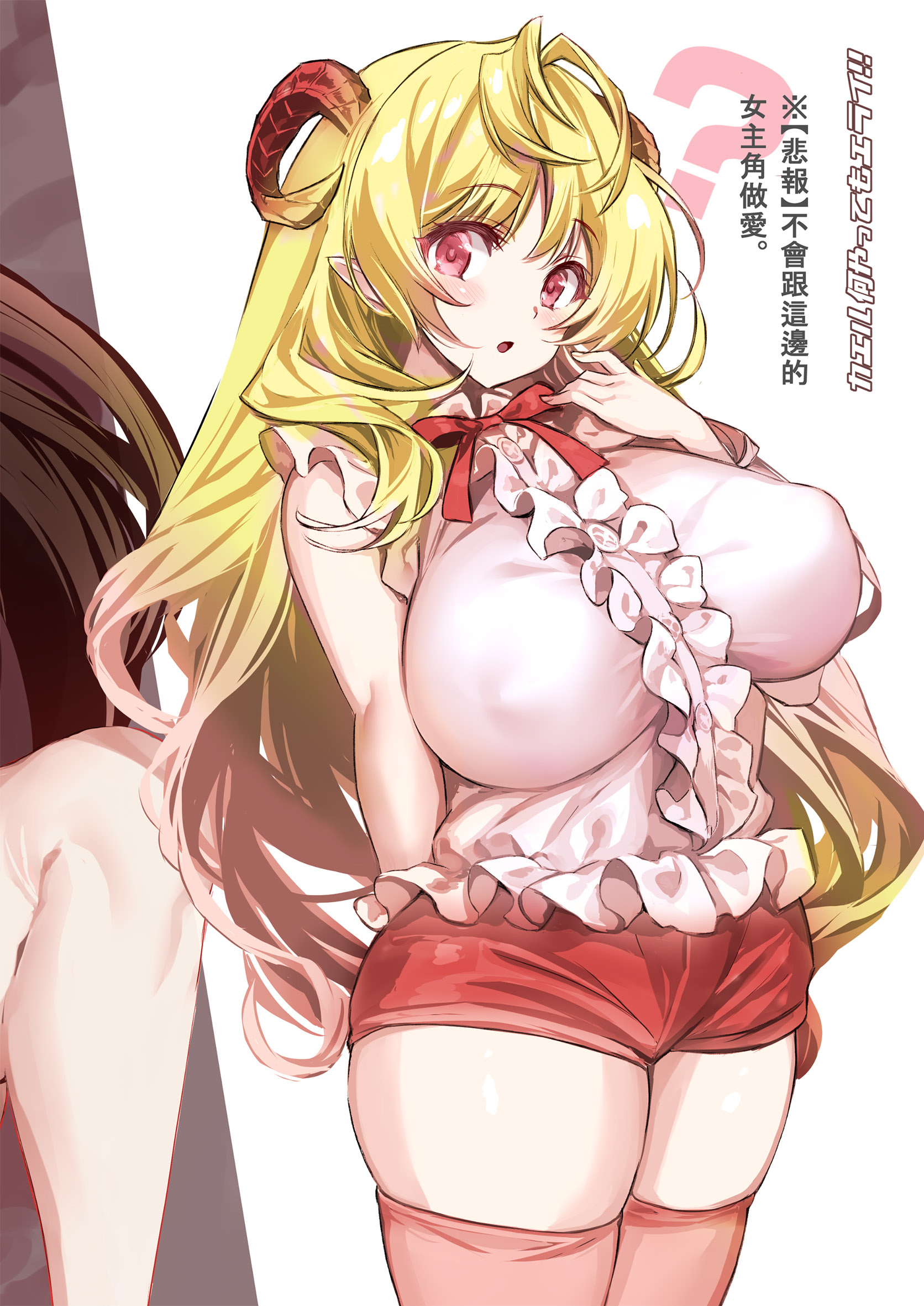 [日本漫画] [カエル何やってもエライ!! (魔乳カエル太助三世)] 三人同棲なのに爆乳幼馴染と二人だけでヒミツセックス｜明明三人同居但卻只跟爆乳的青梅竹馬偷偷做愛♥ [中文] [無修正] 单本,巨乳大奶,内射中出,暗黑皮肤,丝袜#[28P]-26