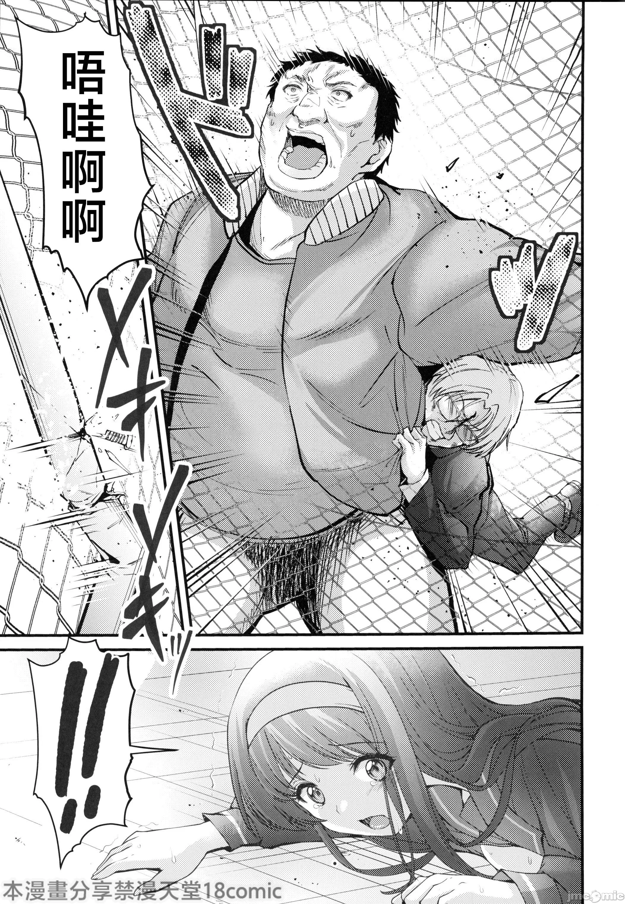 [日本漫画] (C105) [HIGH RISK REVOLUTION] 詩織第30章上巻 さよならのカタチ（ときめきメモリアル) 单本,巨乳大奶,露出,大阴茎#[41P]-29