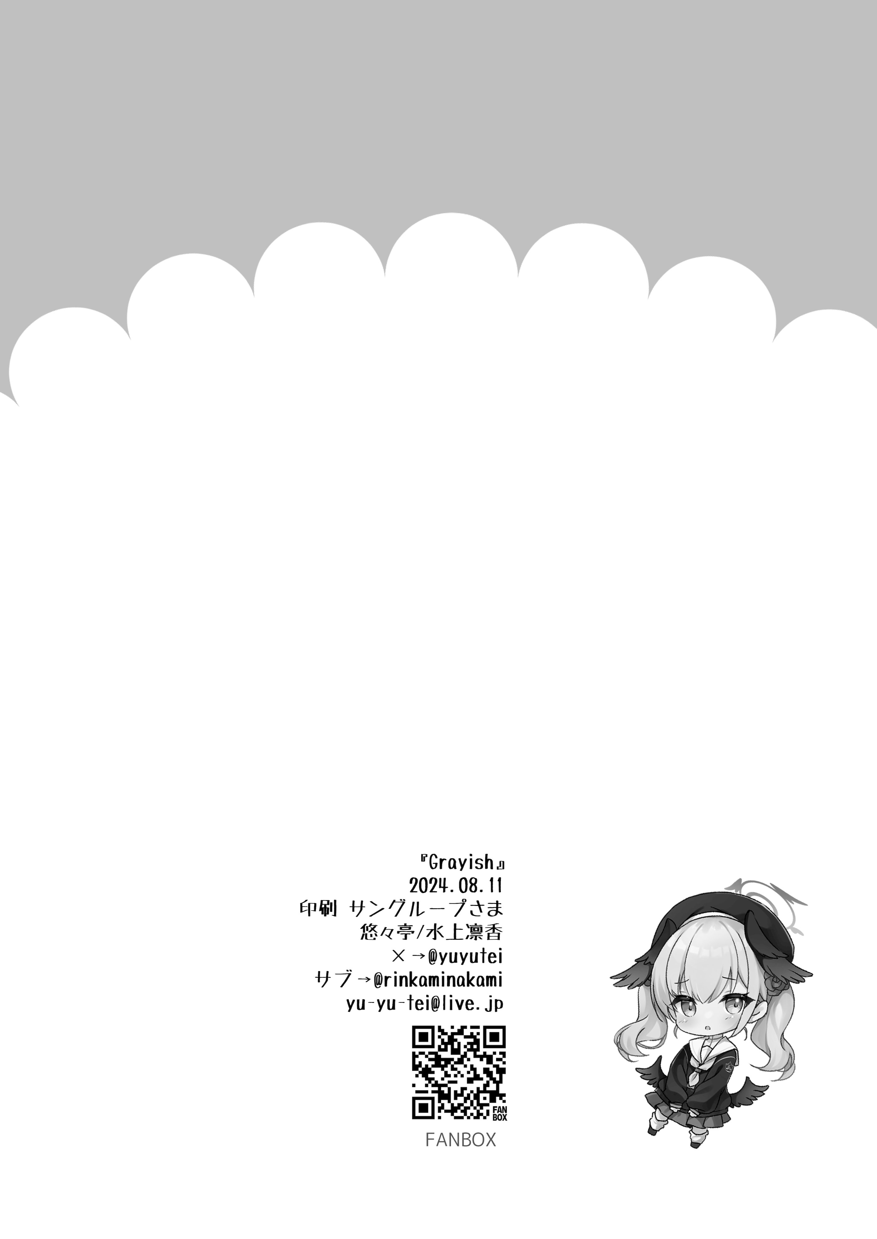 [日本漫画] [悠々亭 (水上凛香)] Grayish (ブルーアーカイブ)  单本,单女,女学生制服,兽耳,单男,丝袜#[26P]-22