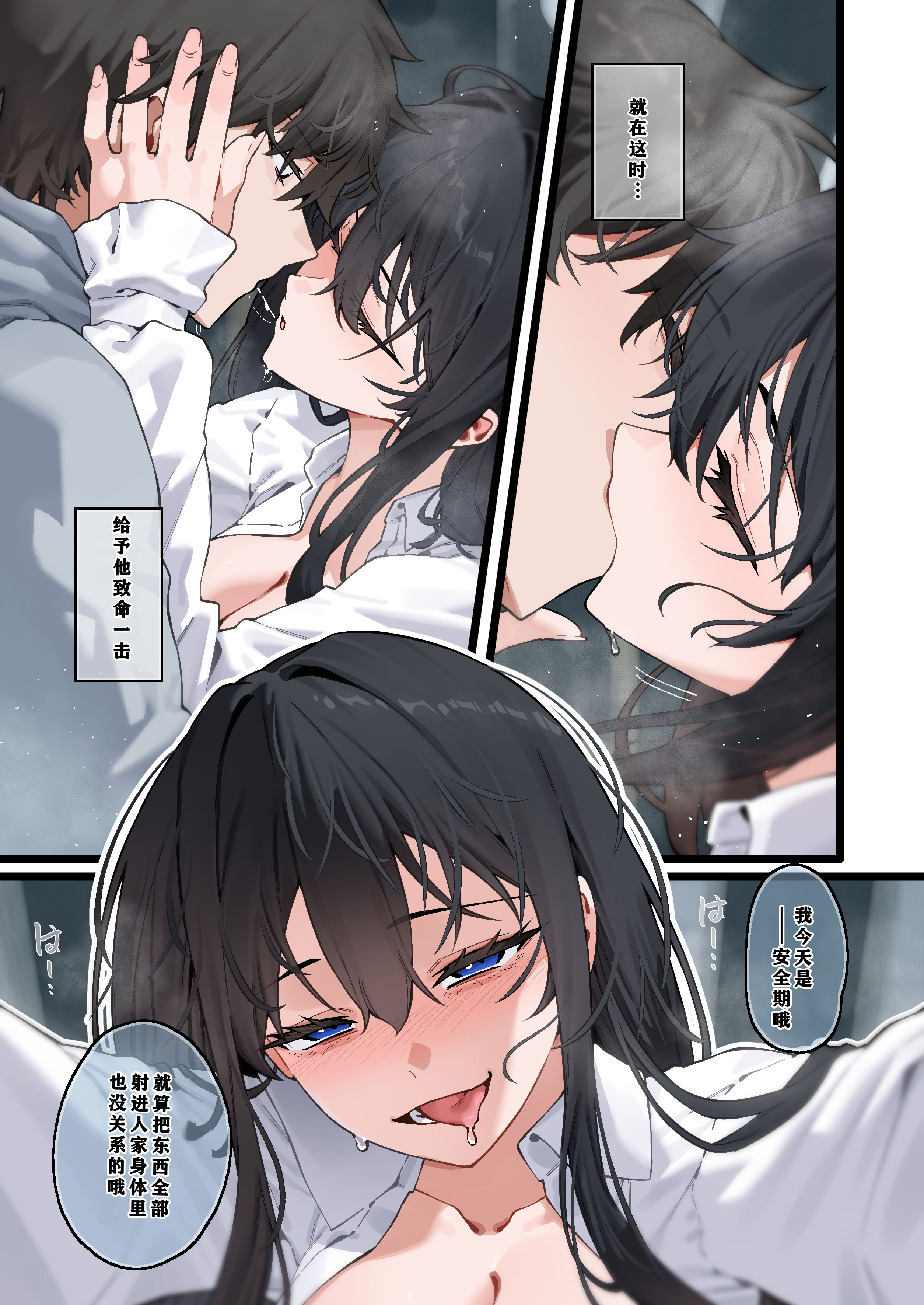 [日本漫画] [歪むアリウム (JJune)] 快と楽を求めるススキ #2 单本,巨乳大奶,露出,全彩#[33P]-20
