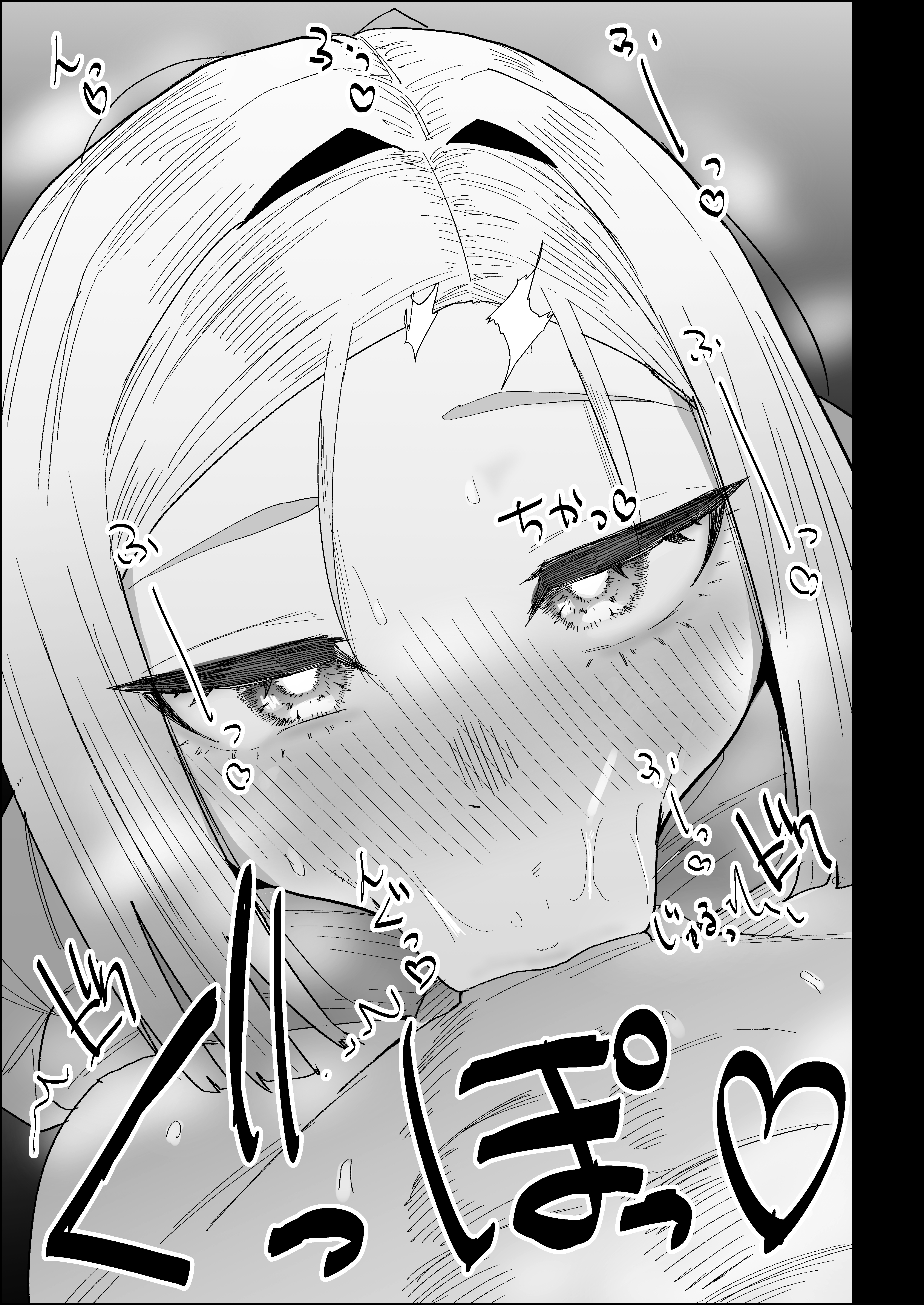 [日本漫画] [ぷりんたい] 家の風紀は乱れてる！-実母編- 单本,巨乳大奶,露出,大阴茎#[18P]-10