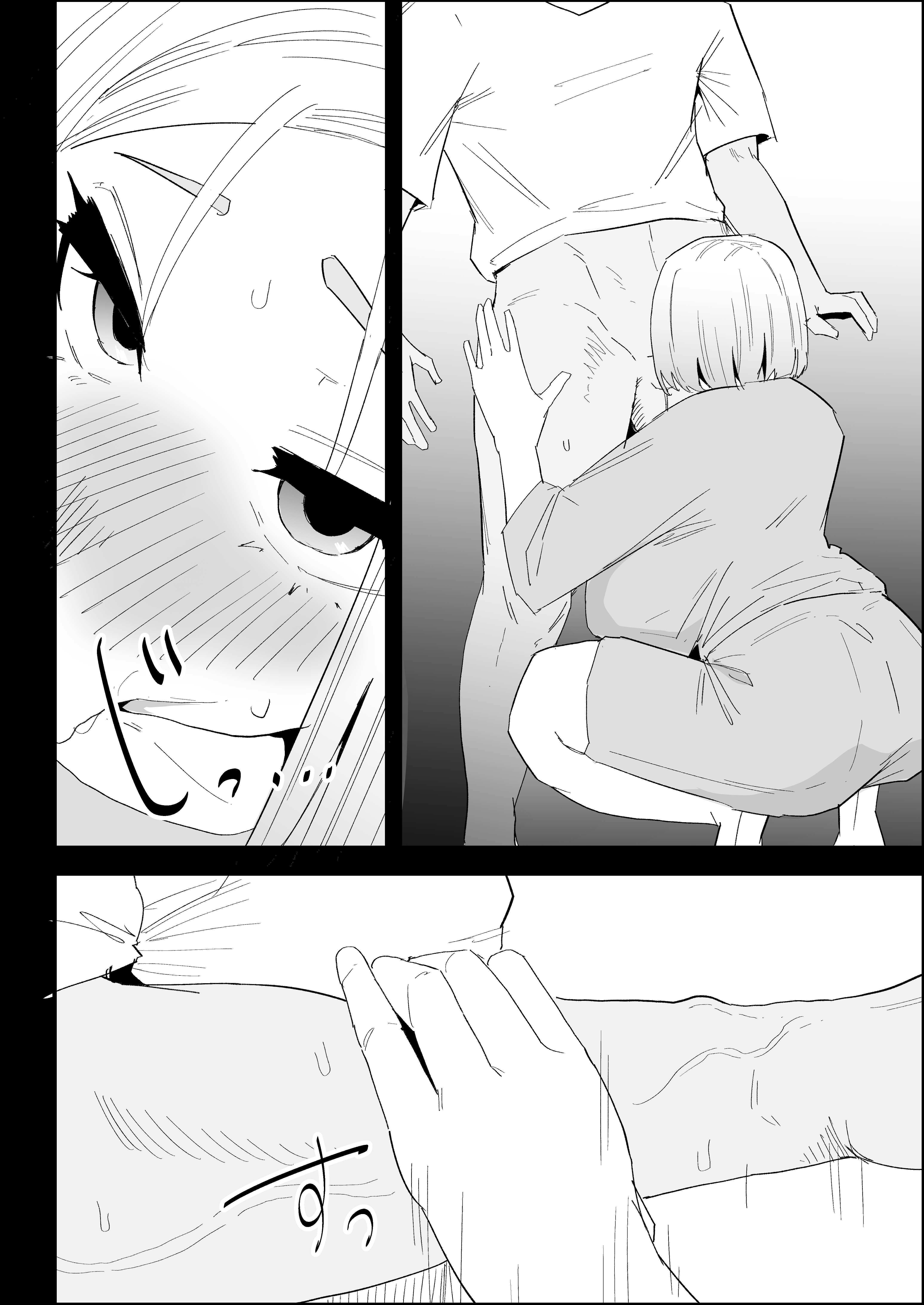 [日本漫画] [ぷりんたい] 家の風紀は乱れてる！-実母編- 单本,巨乳大奶,露出,大阴茎#[18P]-11