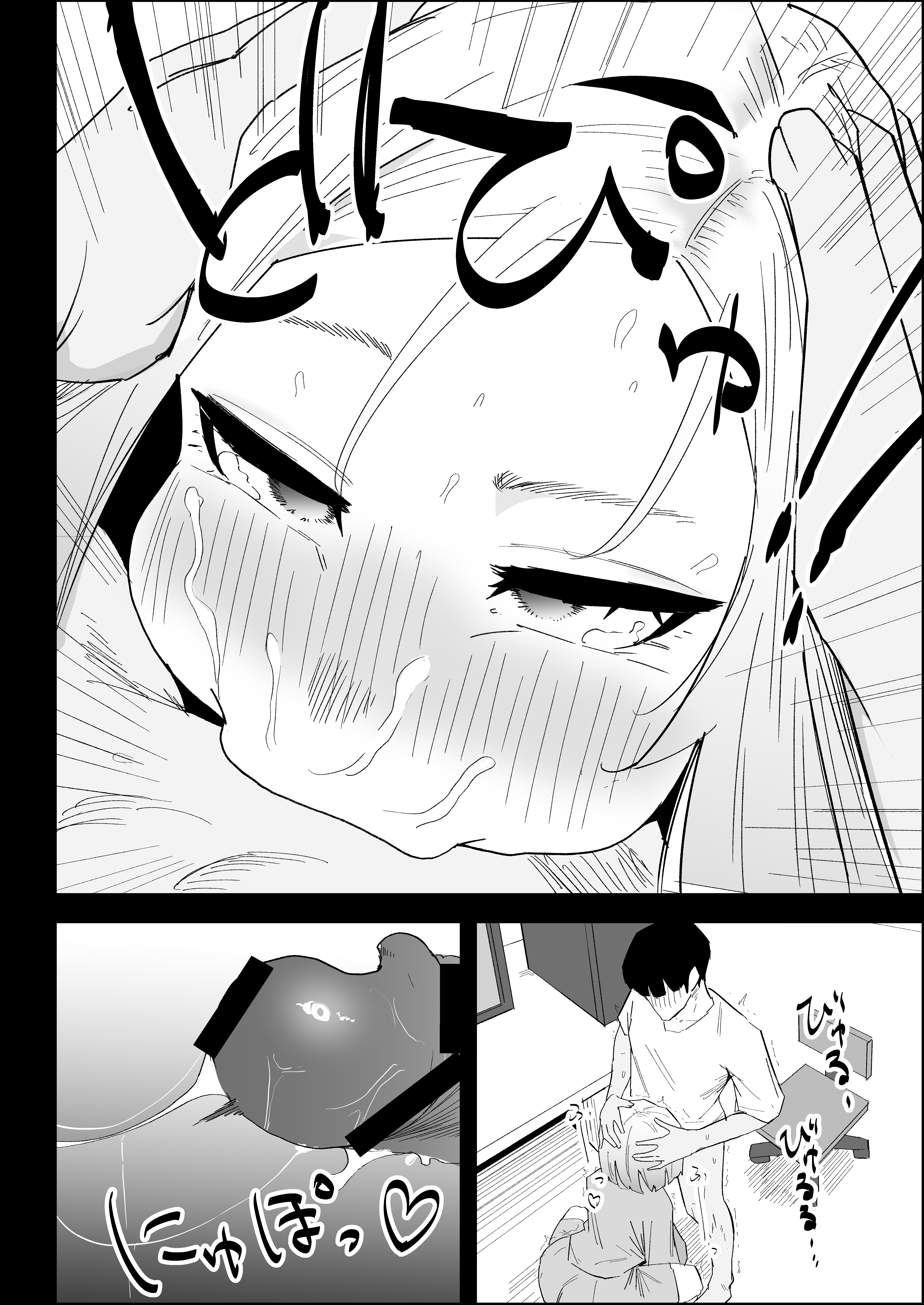 [日本漫画] [ぷりんたい] 家の風紀は乱れてる！-実母編- 单本,巨乳大奶,露出,大阴茎#[18P]-15