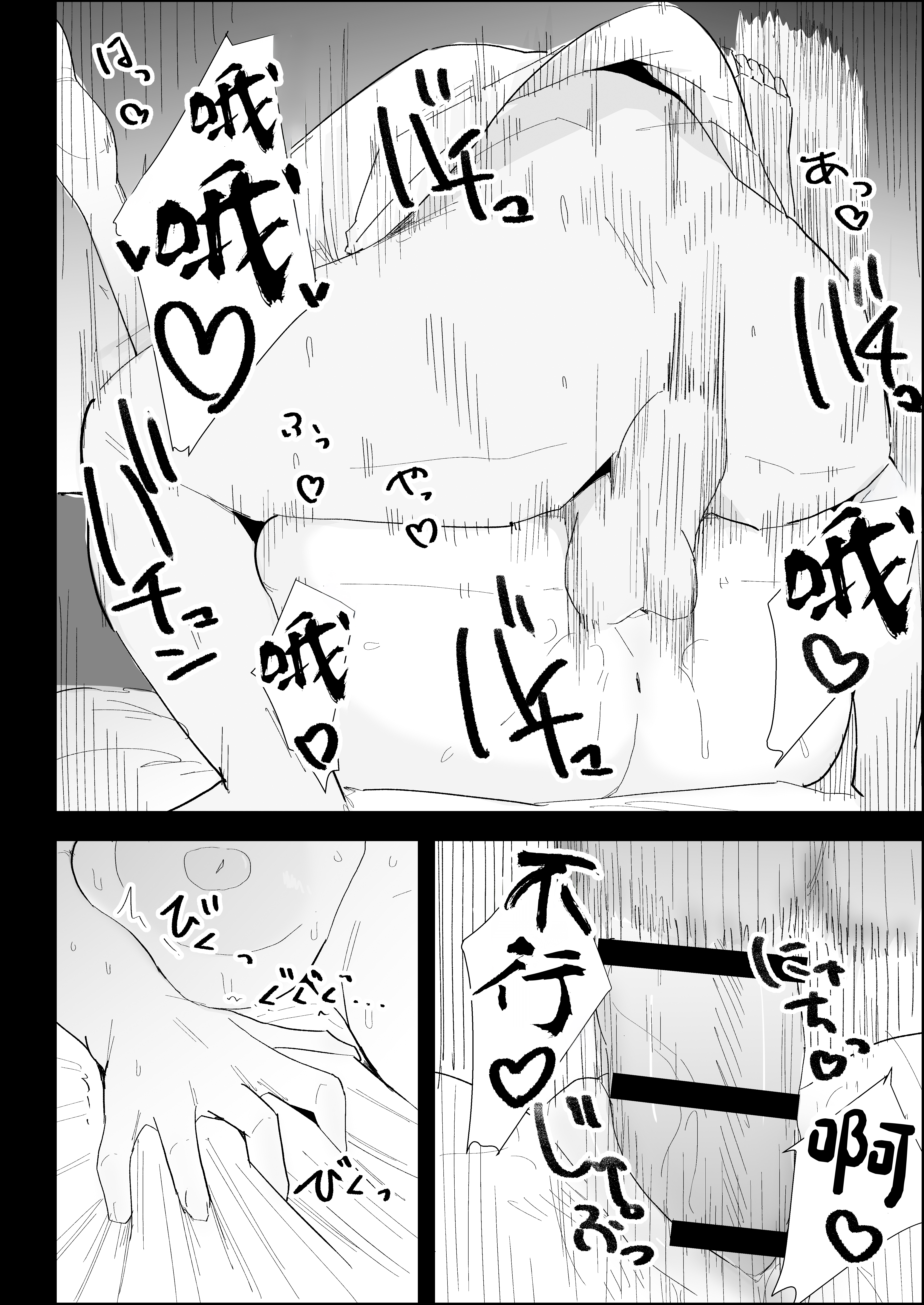 [日本漫画] [ぷりんたい] 家の風紀は乱れてる！-実母編- 单本,巨乳大奶,露出,大阴茎#[18P]-11