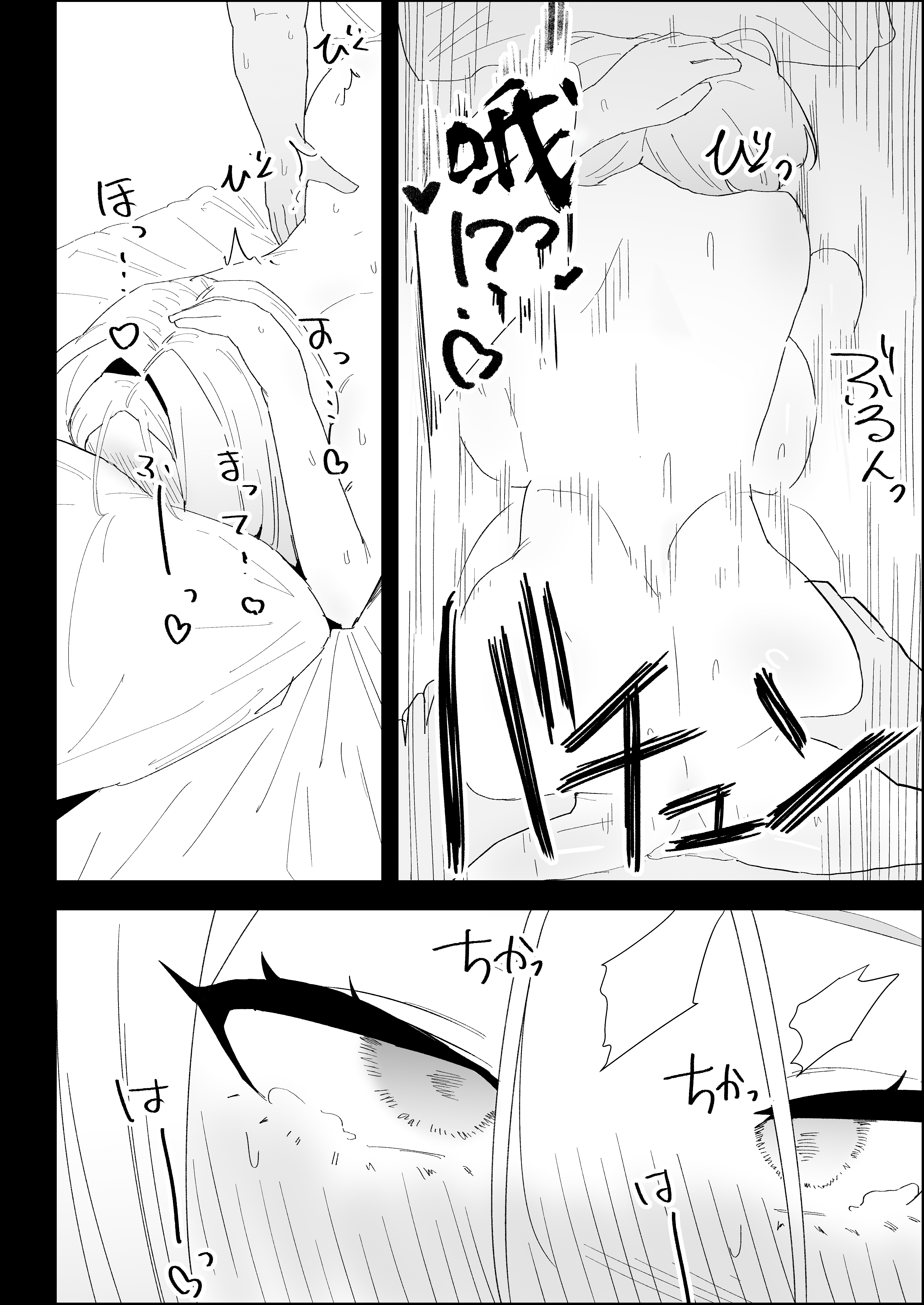 [日本漫画] [ぷりんたい] 家の風紀は乱れてる！-実母編- 单本,巨乳大奶,露出,大阴茎#[12P]-3