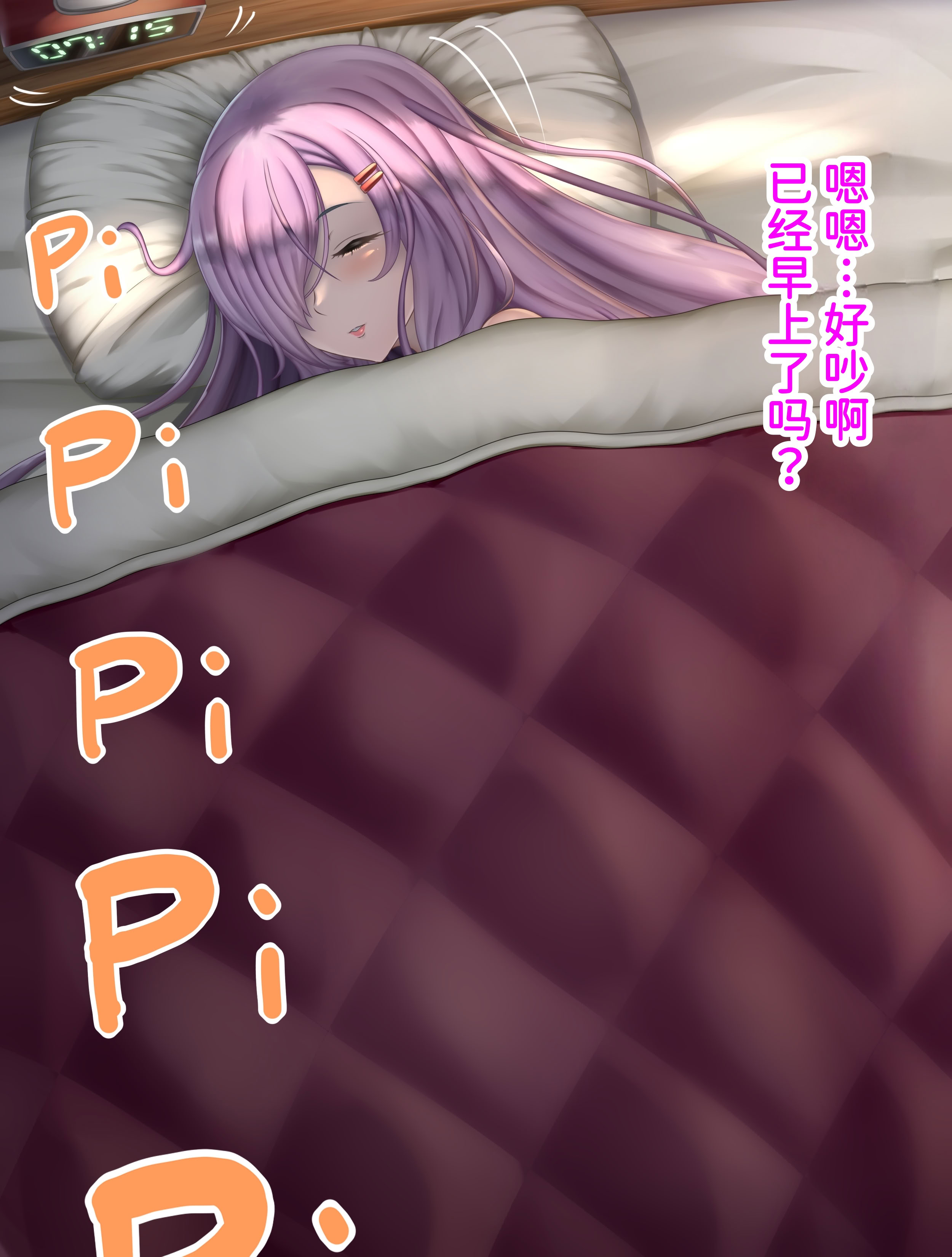 [日本漫画] [Fanbox] Chinbotsu Tower [Chinese] 单本,正太控,巨乳大奶,全彩#[37P]-6