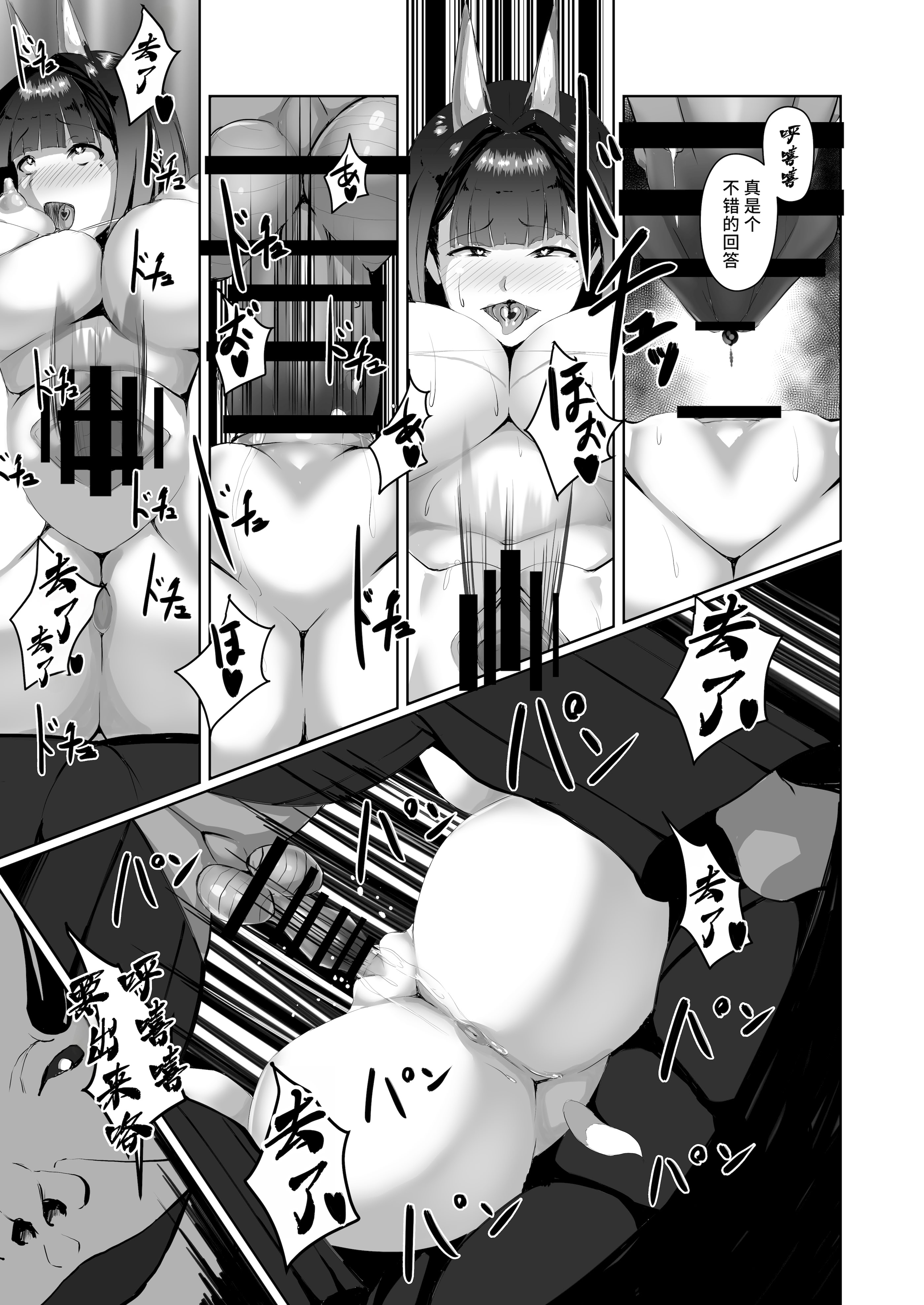 [日本漫画] [焼き茄子定食 (茄子EX)] 悪心侵食 [DL版] 单本,妖精,调教,NTR,丝袜#[39P]-28