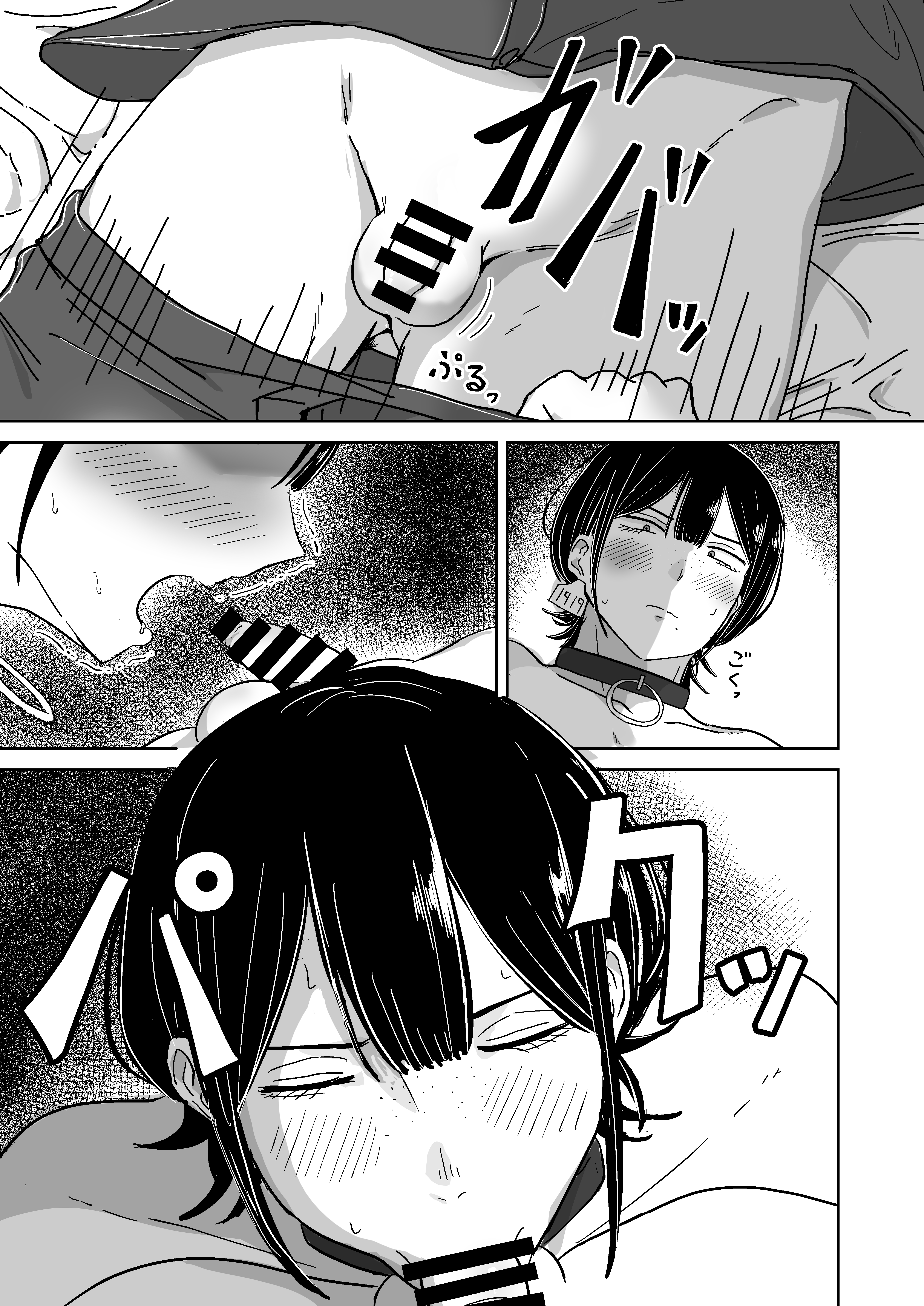 [日本漫画] [たぷばいん] 全裸奴隷との性活 单本,巨乳大奶,露出,大阴茎#[32P]-18