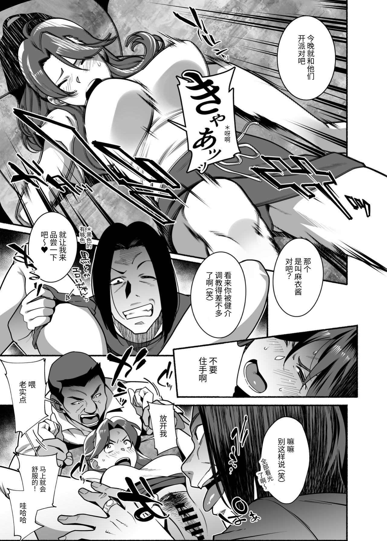 [日本漫画] [おじょぱいセンチメンタル (おじょ)] 人妻ぺっと～人妻がパパ活セックスにハマり夫公認で男たちのペットになる話～【後編】 单本,熟女人妻,巨乳大奶,露出,大阴茎#[18P]-1