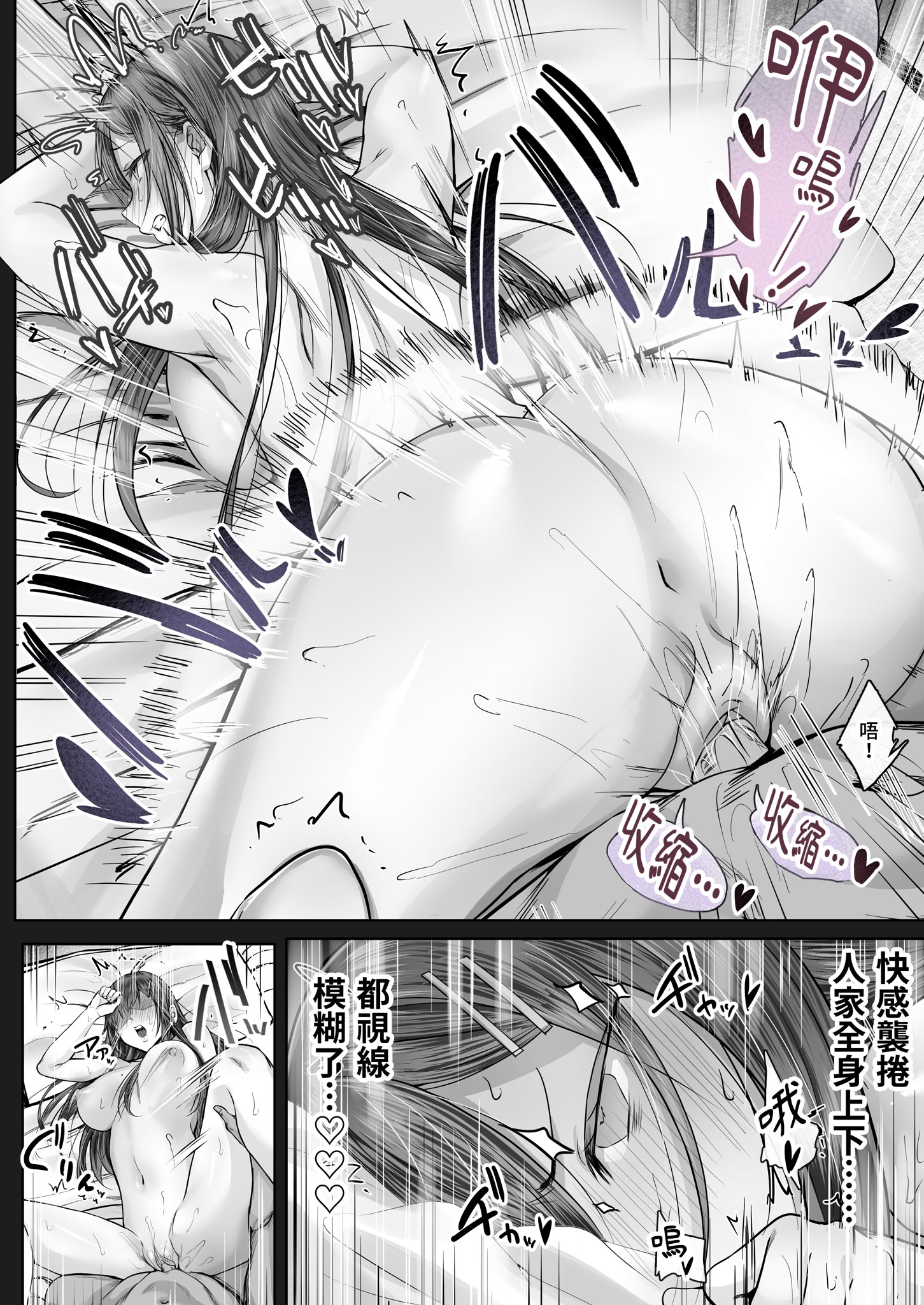 [日本漫画] [Cior (ken-1)] 夏日8 单本,巨乳大奶,露出,大阴茎#[45P]-27