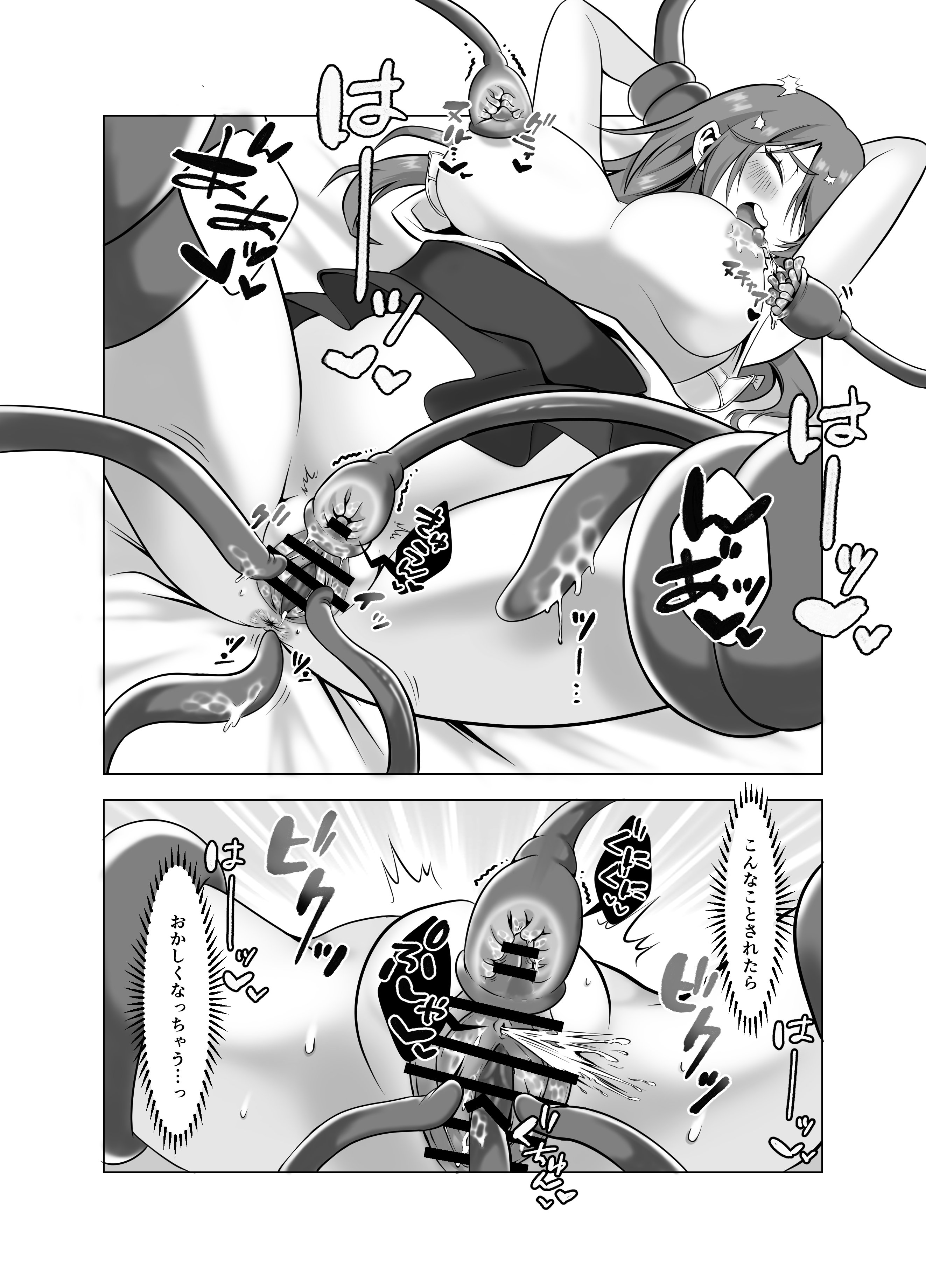 [日本漫画] [提灯屋] 見習い魔女、誤召喚で触手快楽堕 单本,高潮潮吹,强奸,巨乳大奶,束缚#[24P]-18