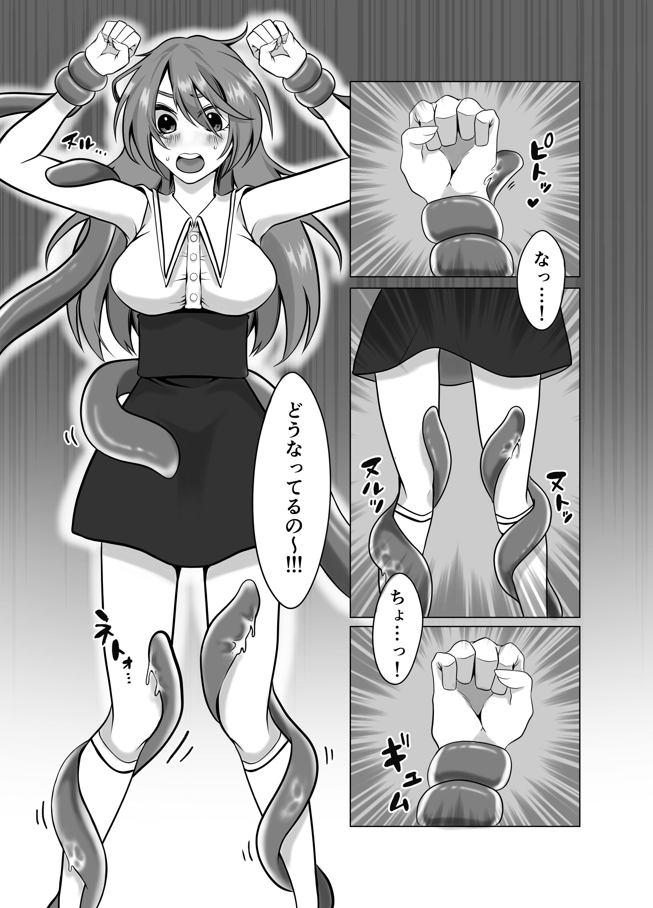 [日本漫画] [提灯屋] 見習い魔女、誤召喚で触手快楽堕 单本,高潮潮吹,强奸,巨乳大奶,束缚#[24P]-8