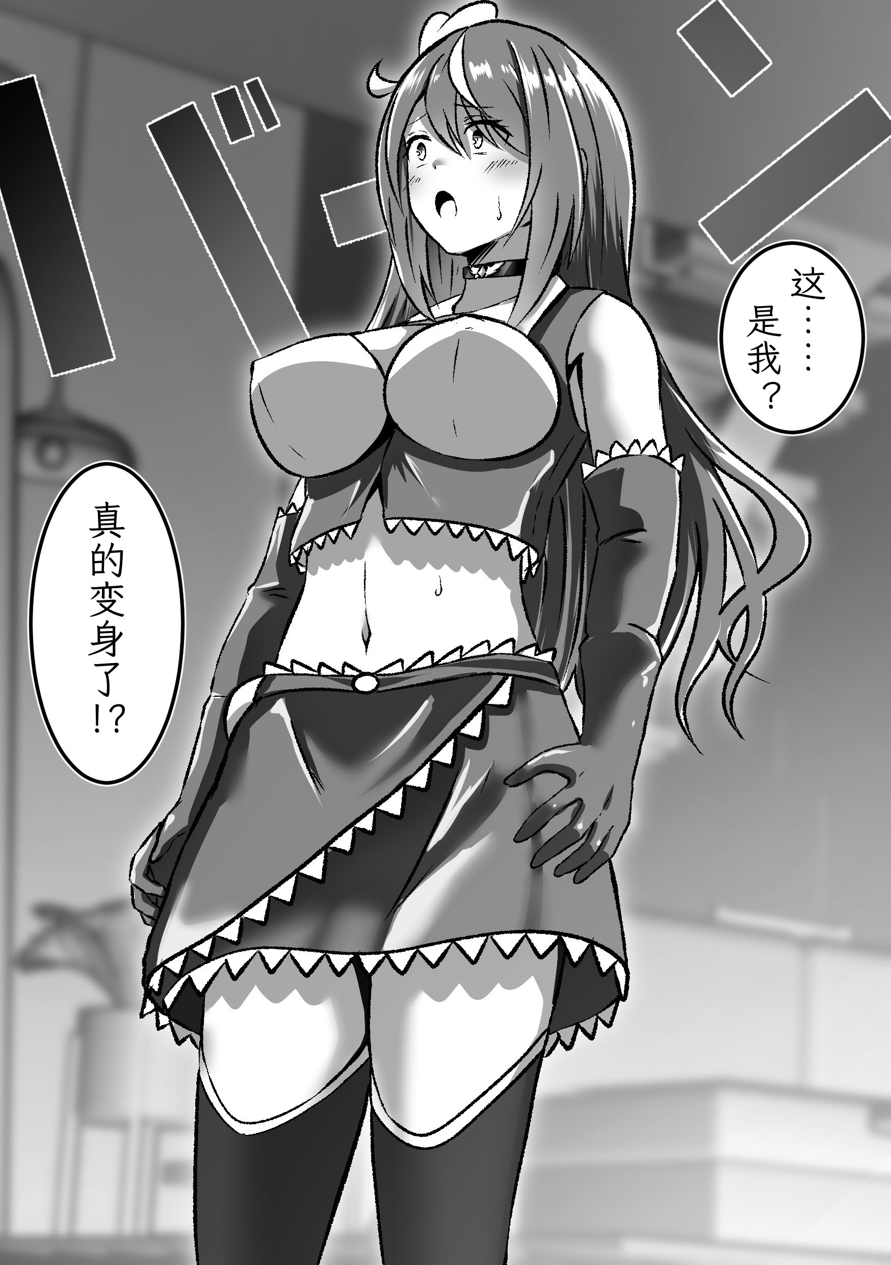 [日本漫画] [まくら] TS変身でメス堕ちした彼氏と百合えっち三昧｜和因性转变身而雌堕的男友尽情享受百合H [むすゆぐ] 单本,巨乳大奶,露出,大阴茎#[29P]-8