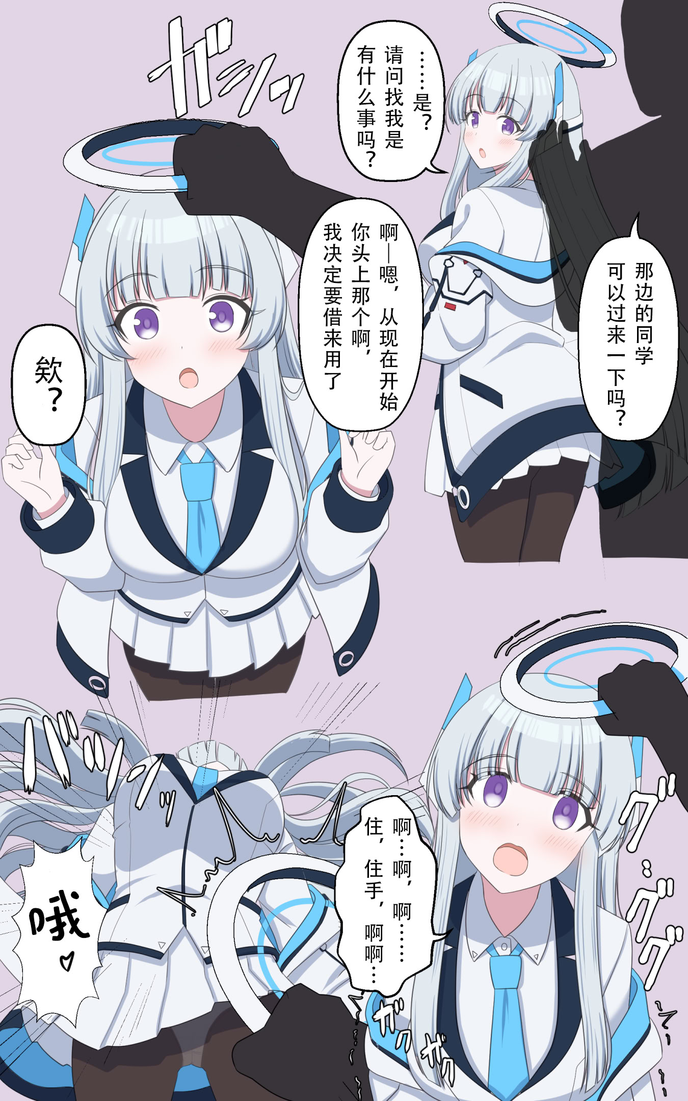 [日本漫画] [せいろA] 触れる人 单本,单女,单男,丝袜#[7P]-1
