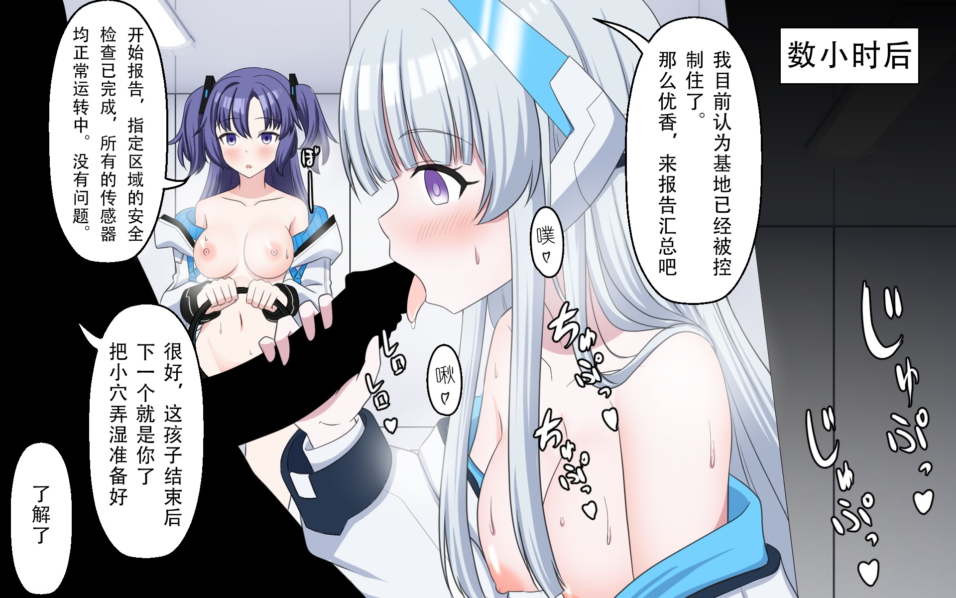 [日本漫画] [せいろA] 触れる人 单本,单女,单男,丝袜#[7P]-3