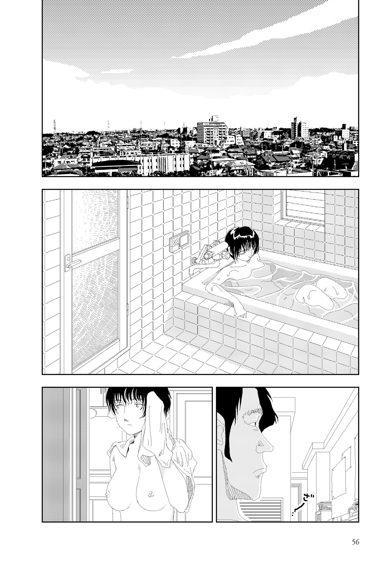 [日本漫画] [山本直樹] きさくなあのこ｜直率的女孩 [中国翻訳] 单本,高潮潮吹,单女,单男,内射中出#[24P]-20