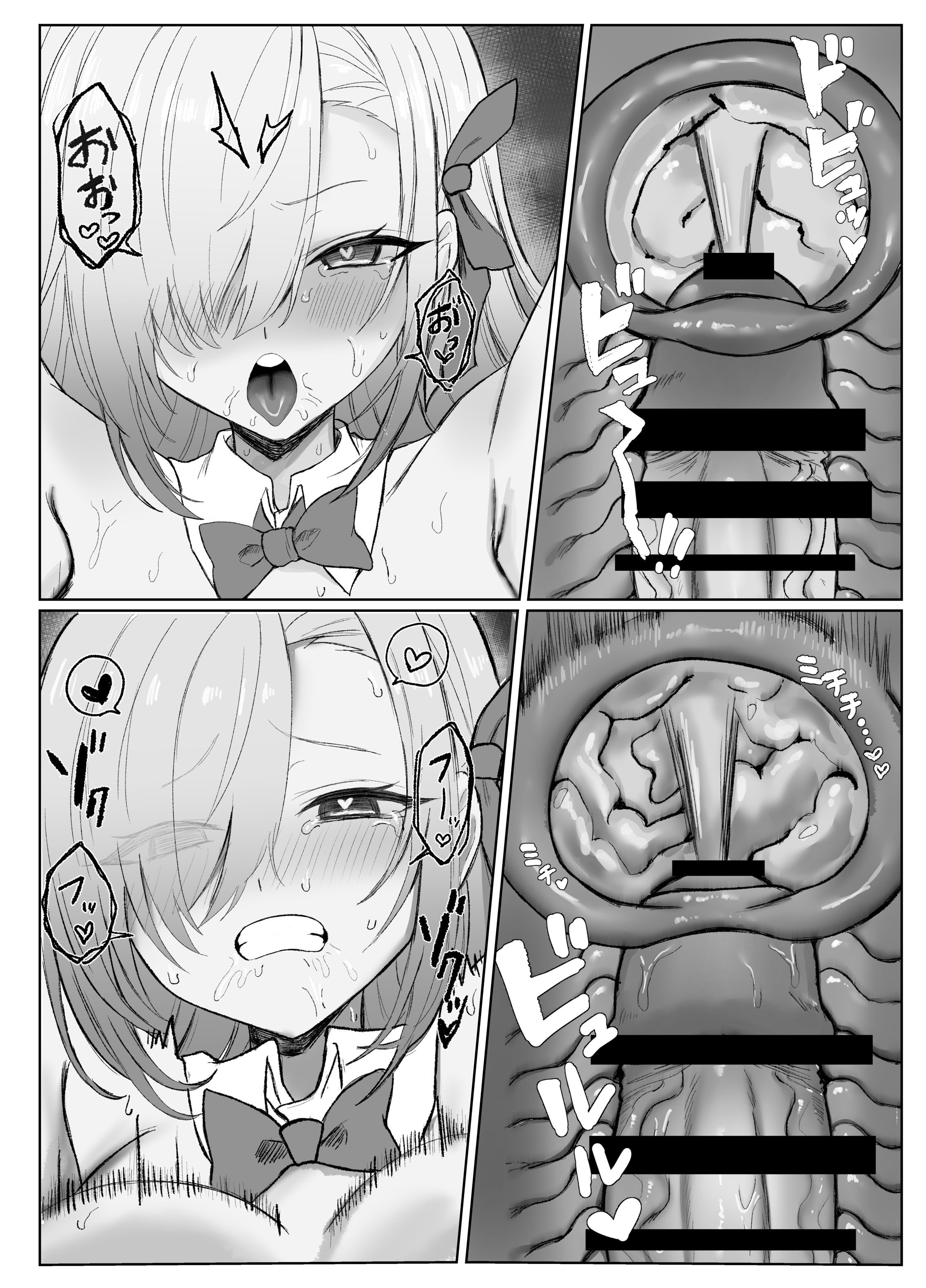 [日本漫画] [だいふくや (ふくらい)] もっともっと楽しもう! (ブルーアーカイブ)｜更加盡情地享受吧! 单本,巨乳大奶,露出,大阴茎,内衣,丝袜#[36P]-32