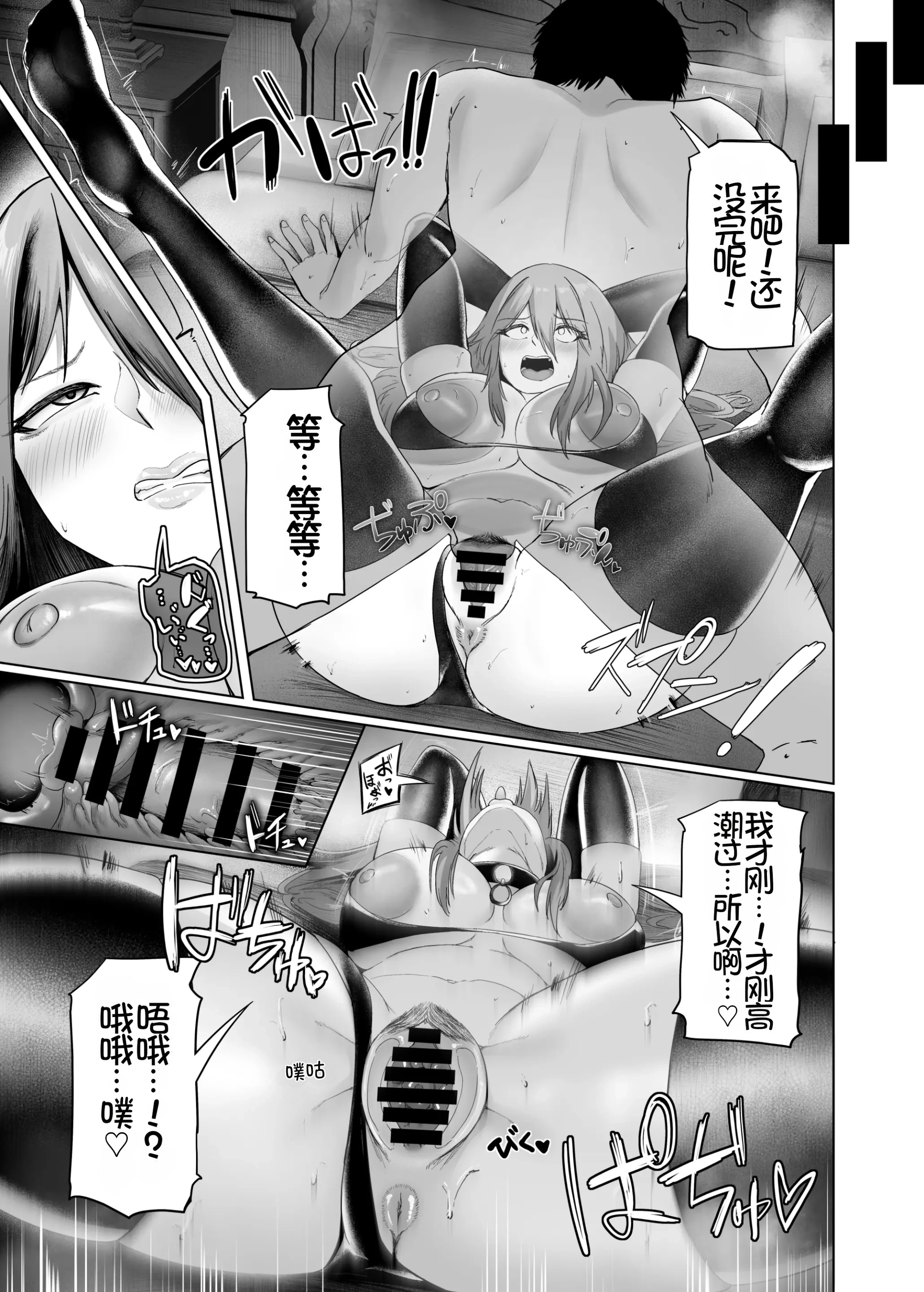 [日本漫画] [ホルモン食堂 (アリマセカイ)] 異世界セックス〜ドスケベ魔女とエッチな試練〜｜异世界性爱 ~超级色魔女!与H的试炼~ 单本,巨乳大奶,露出,大阴茎#[51P]-47