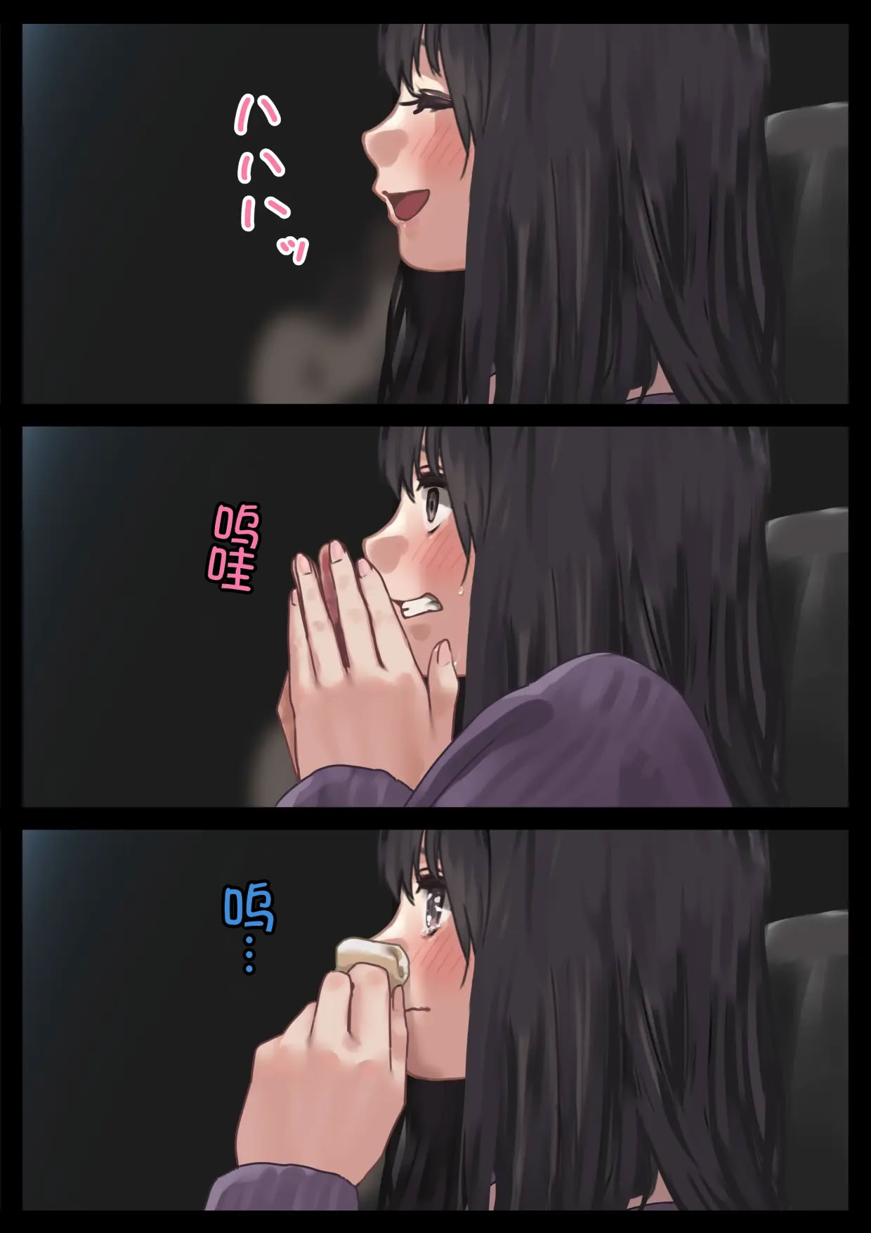 [日本漫画] [ハミィ亭 (ハミィ・デルマンゲ)] えっちな彼女といちゃいちゃデート 单本,巨乳大奶,露出,全彩,大阴茎#[26P]-11