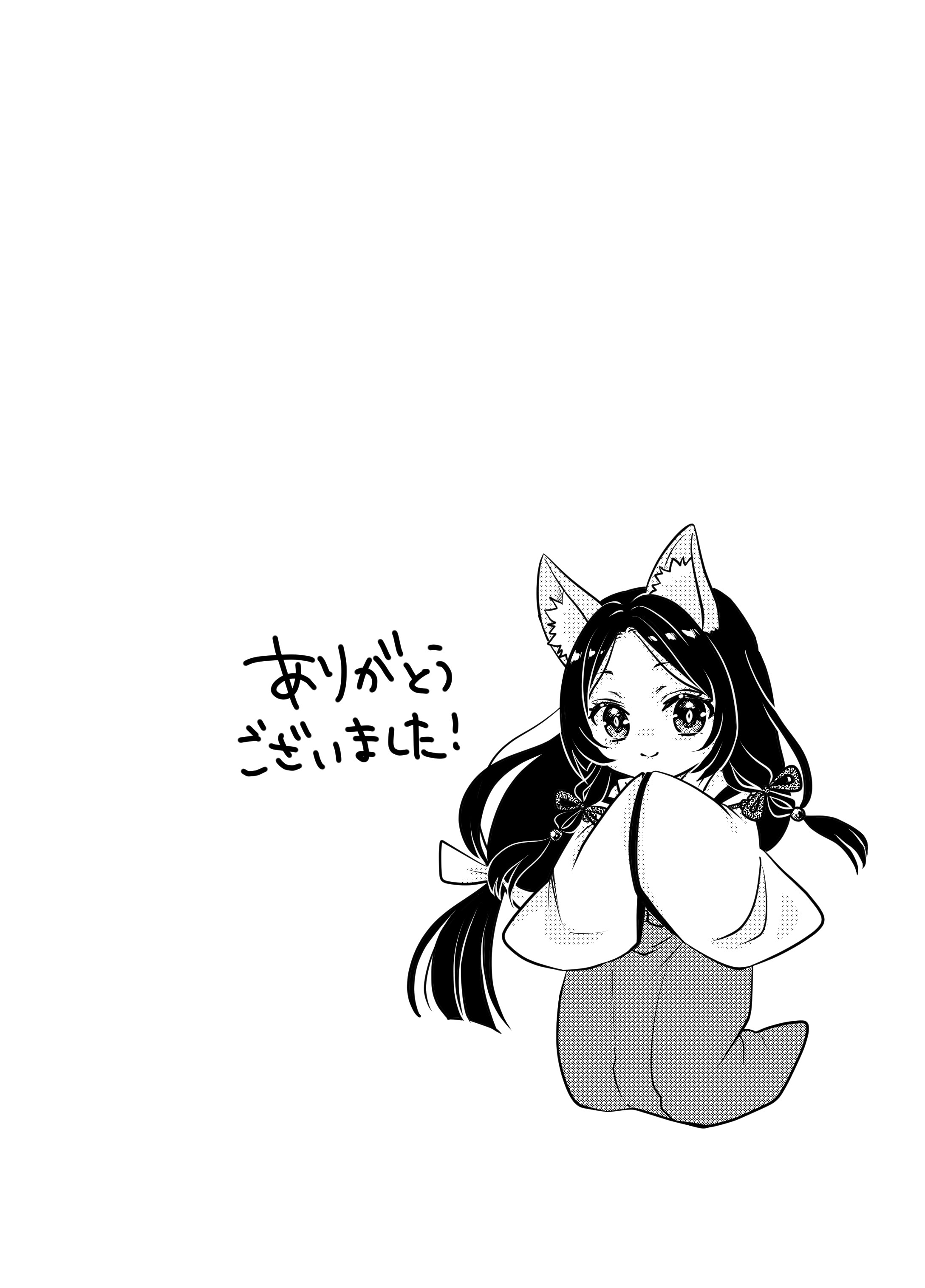 [日本漫画] [うさぎの楽園 (ネザーランドドワーフ1号)] 狐憑きの巫女、退魔の力で奥まで―― 单本,高潮潮吹,巨乳大奶,足控,兽耳#[22P]-22