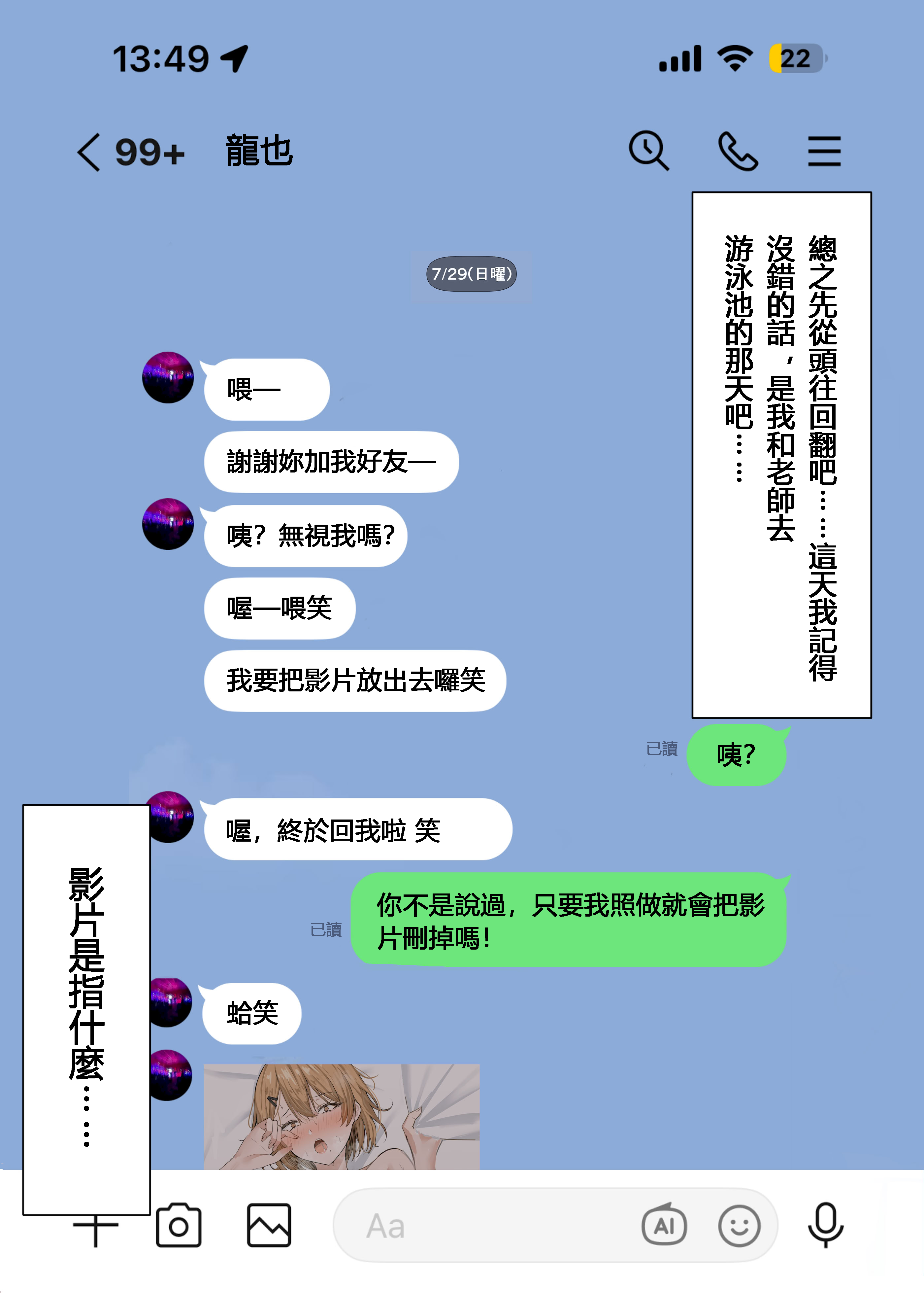 [日本漫画] [箱庭アリス (けい)] 家庭教師の先生が寝取られる話２ 单本,巨乳大奶,露出,全彩,大阴茎#[19P]-1
